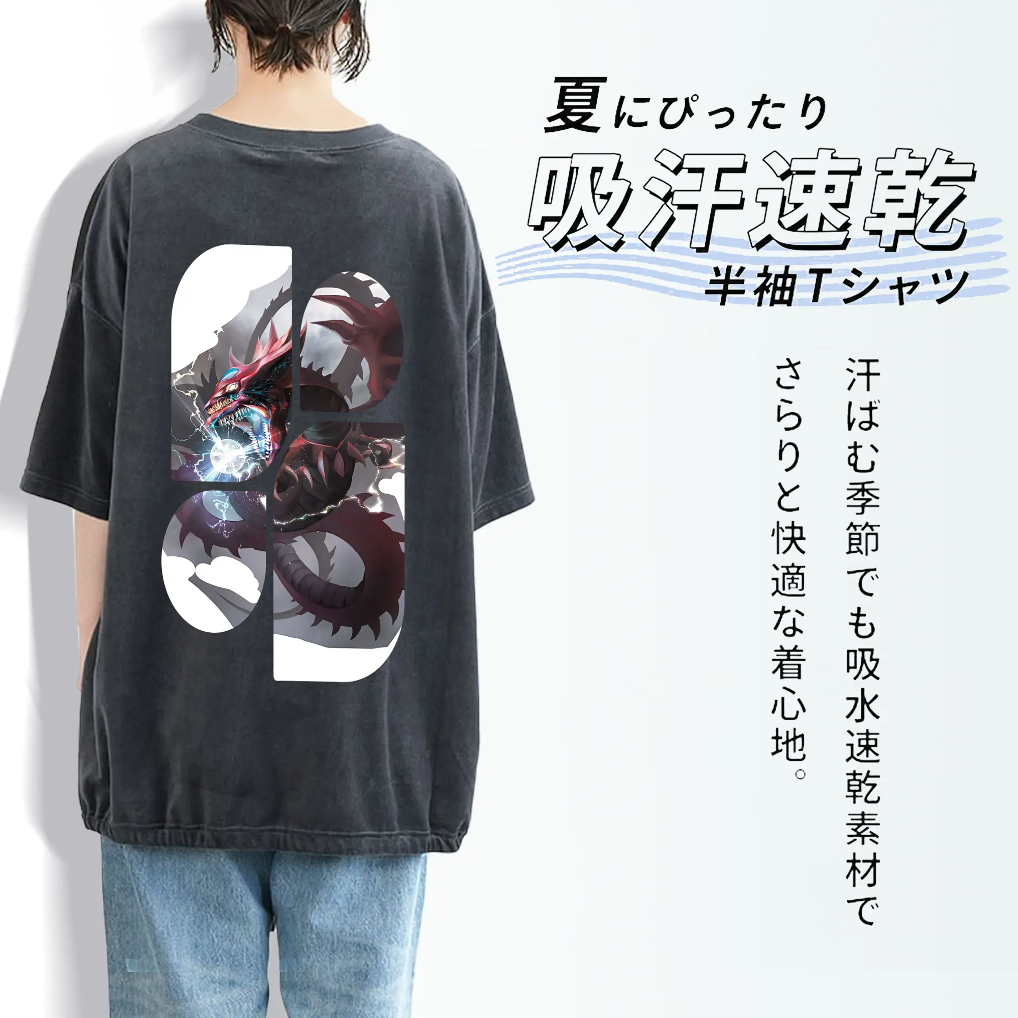 遊☆戯☆王 グッズ,さんげんしん