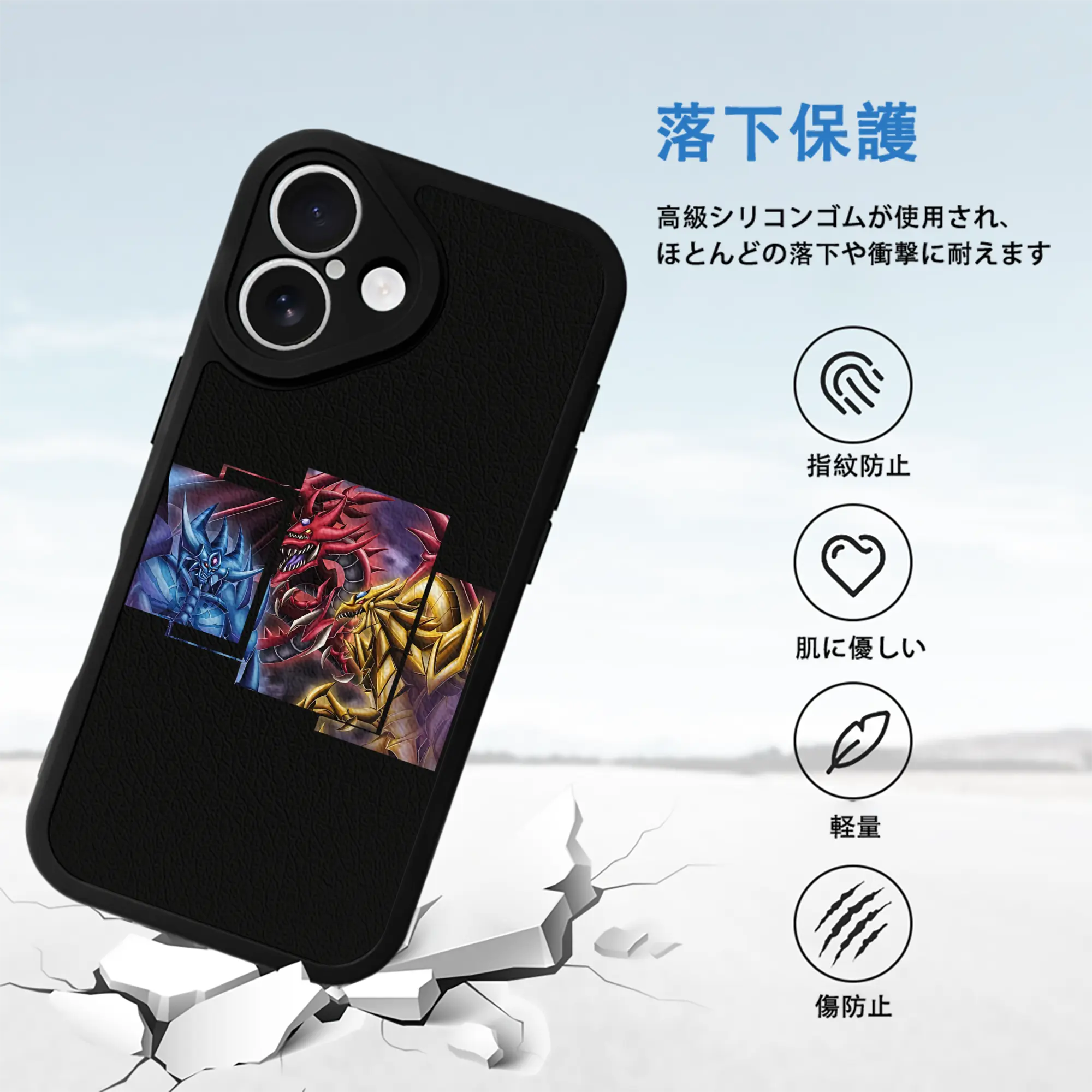 遊☆戯☆王 グッズ,さんげんしん