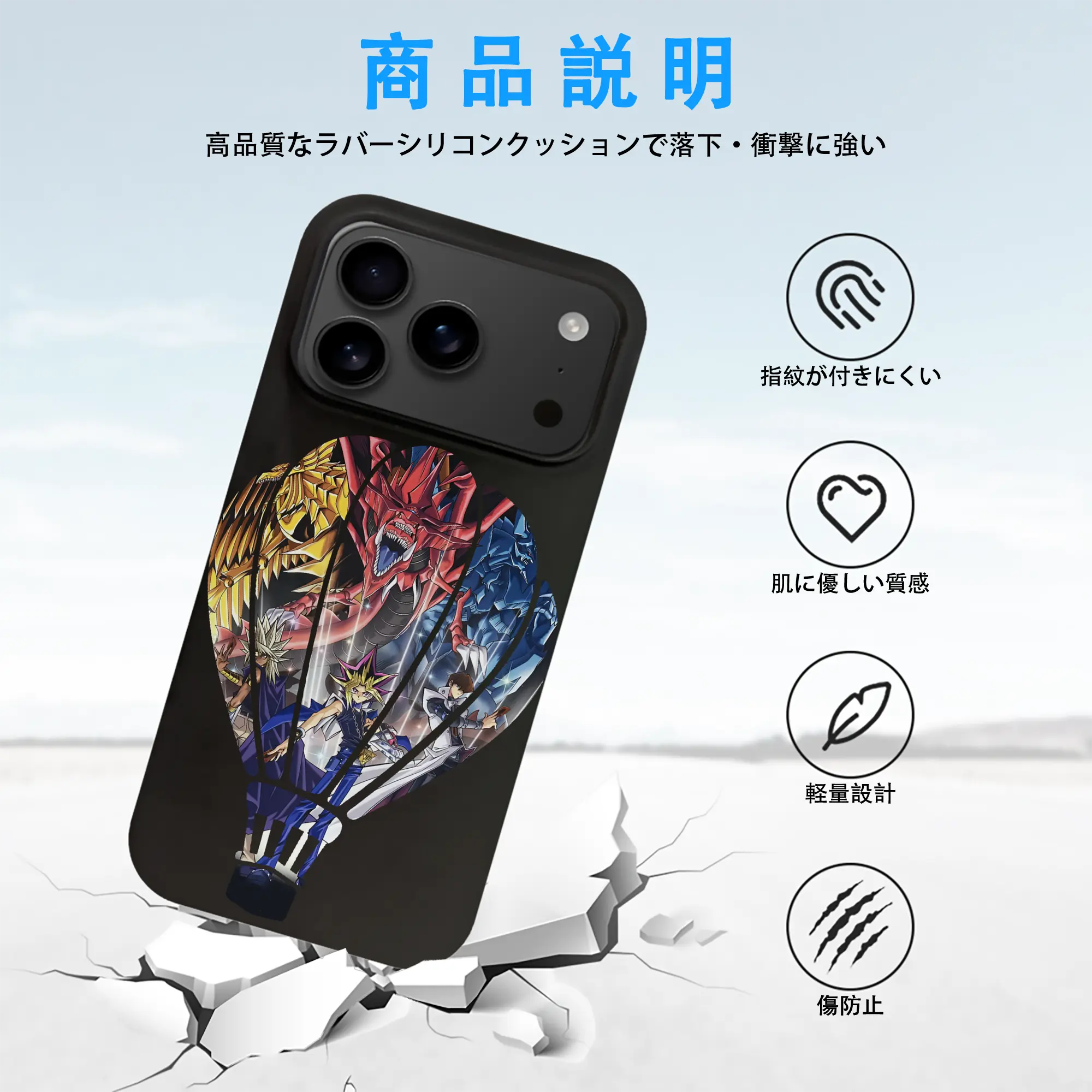 遊☆戯☆王 グッズ,さんげんしん