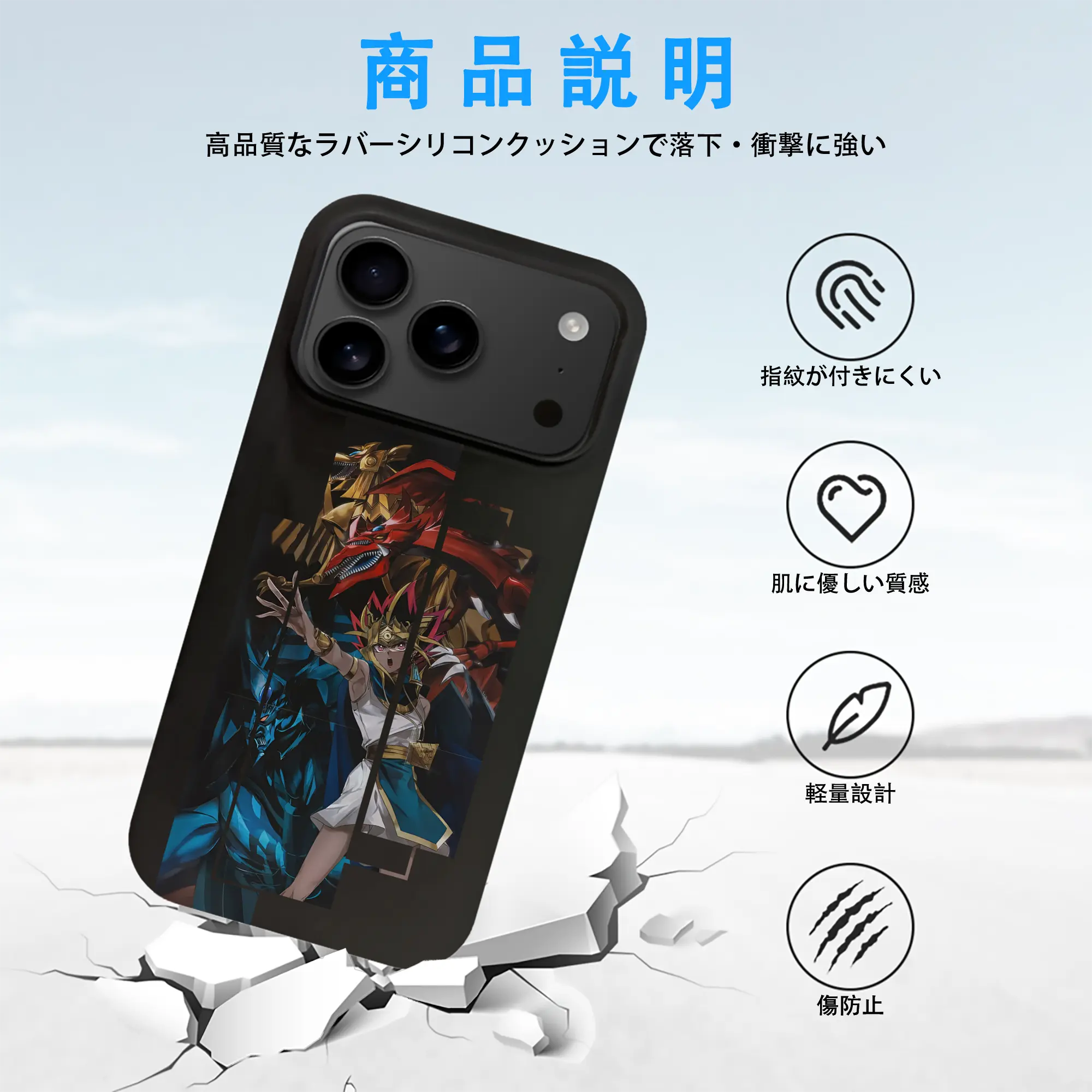 遊☆戯☆王 グッズ,さんげんしん