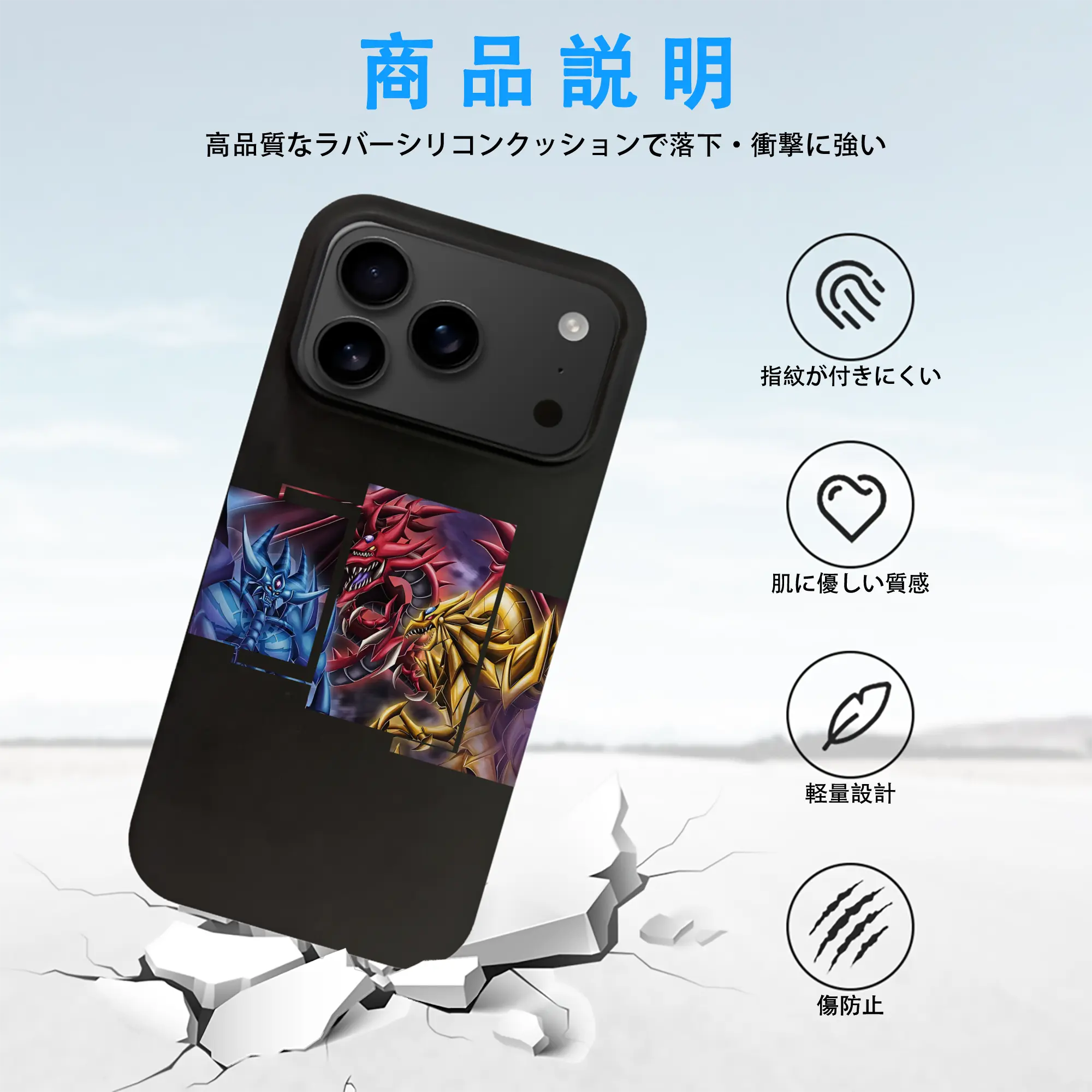 遊☆戯☆王 グッズ,さんげんしん