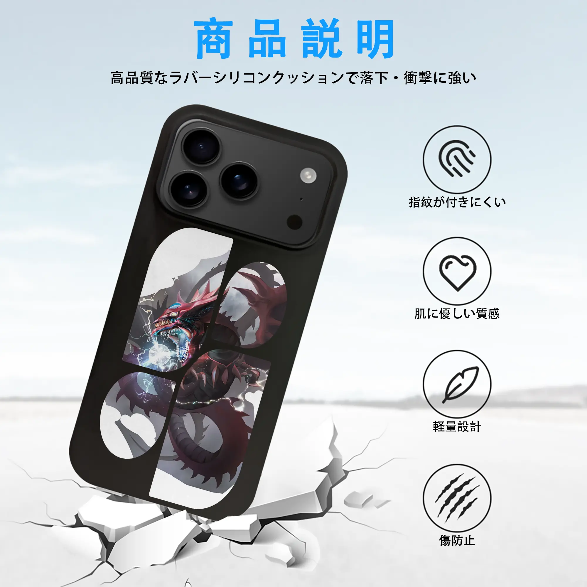 遊☆戯☆王 グッズ,さんげんしん