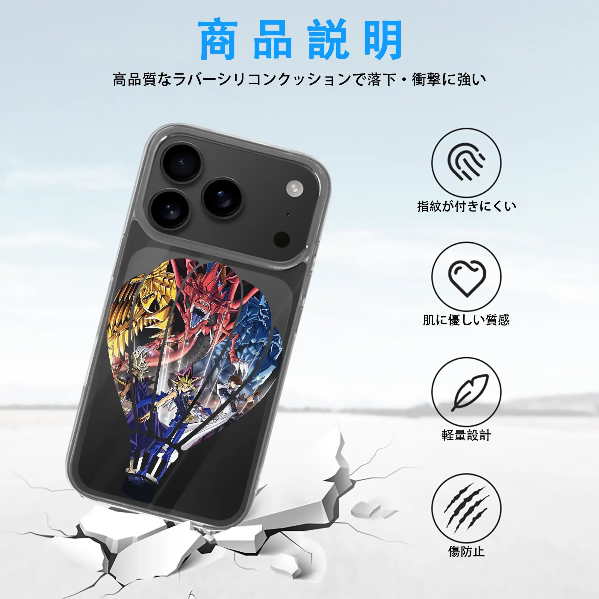 遊☆戯☆王 グッズ,さんげんしん