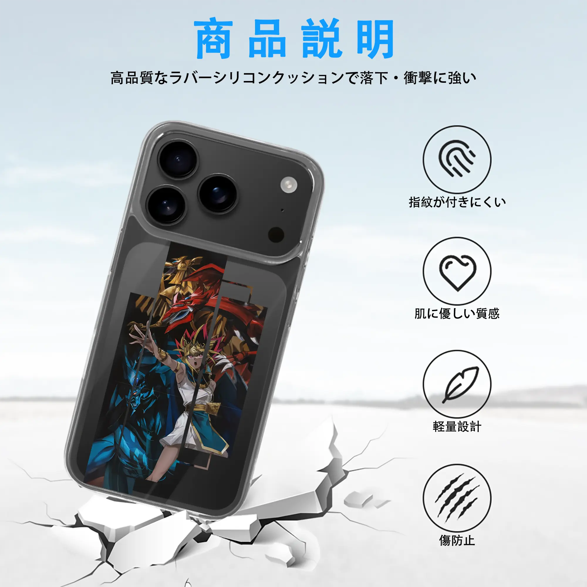 遊☆戯☆王 グッズ,さんげんしん