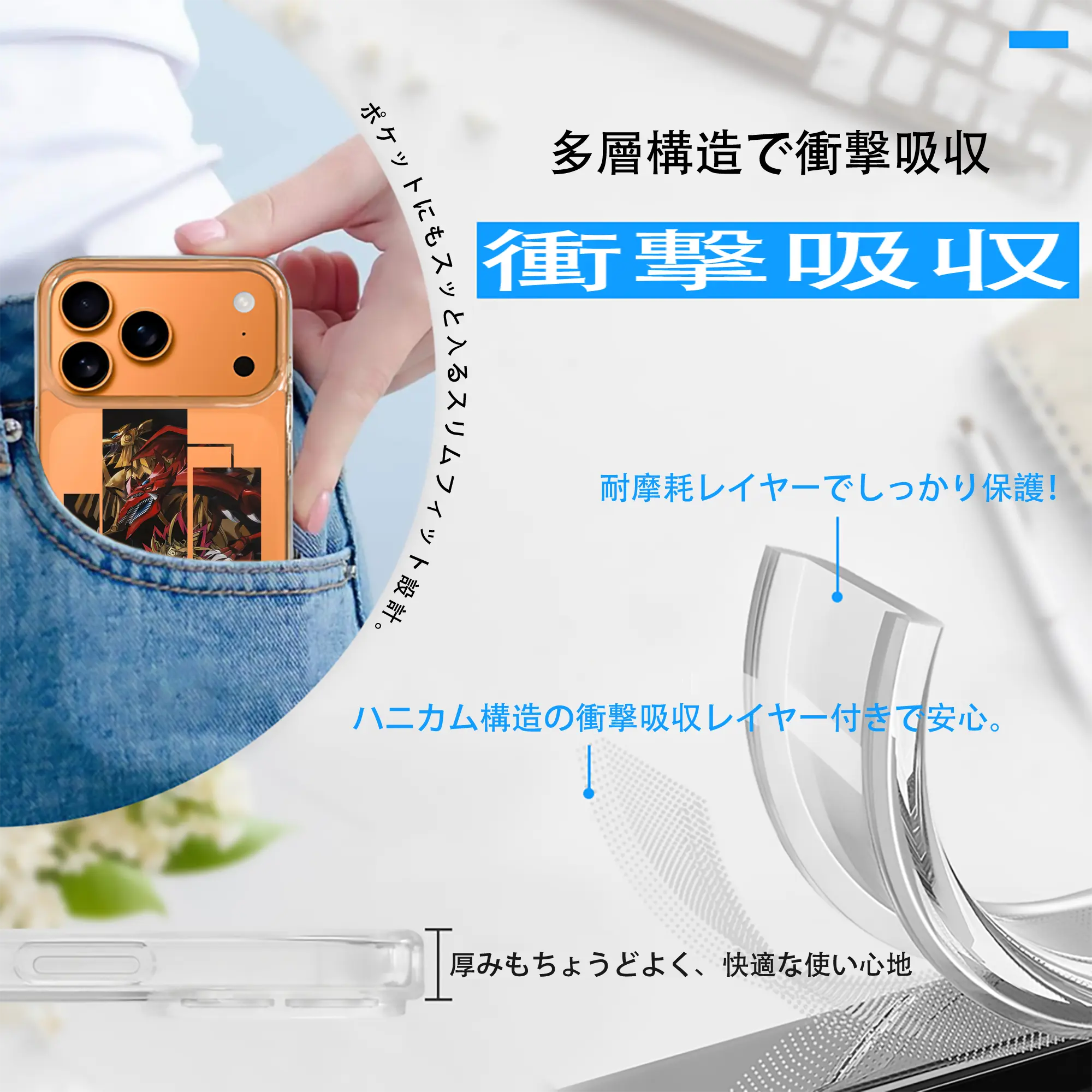 遊☆戯☆王 グッズ,さんげんしん