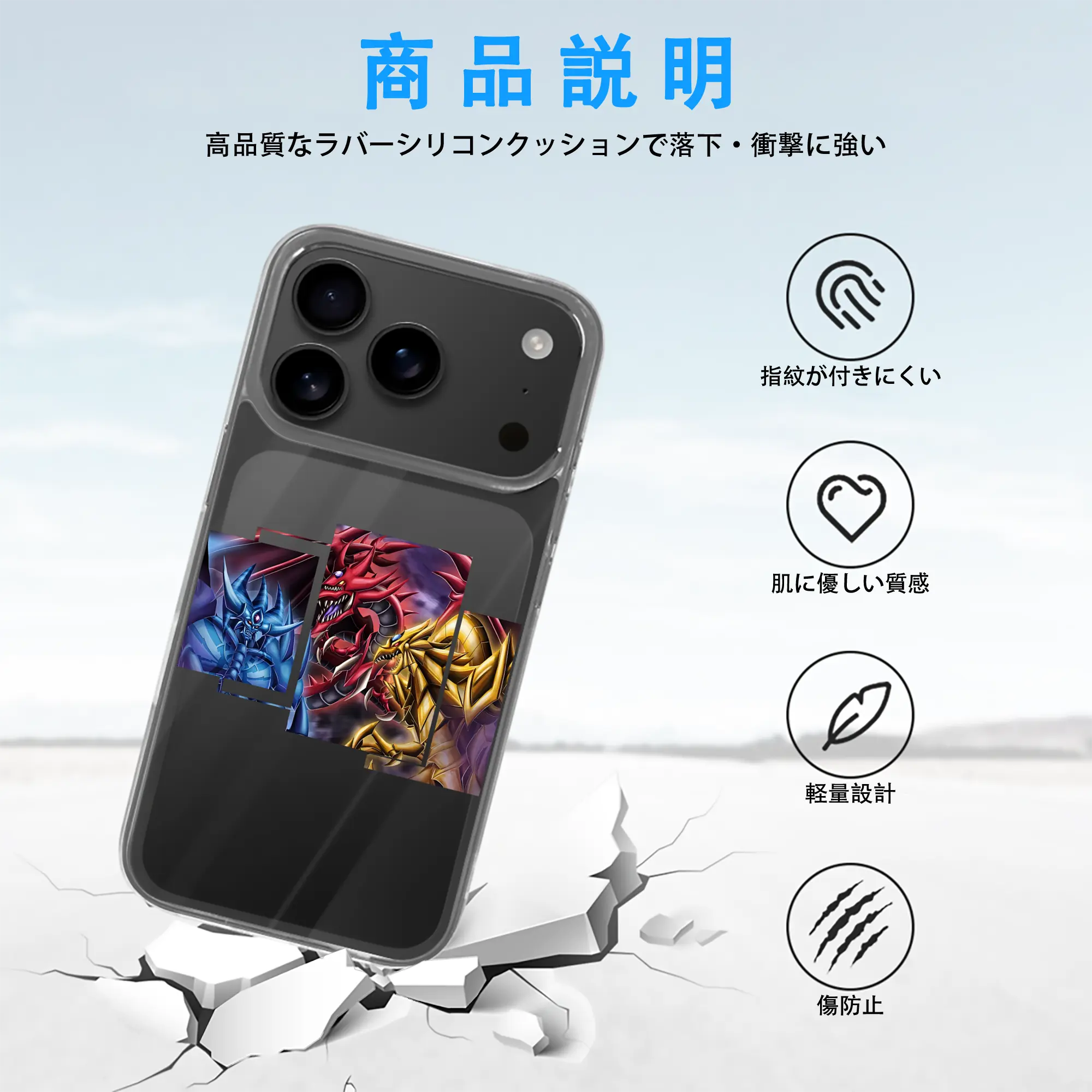 遊☆戯☆王 グッズ,さんげんしん