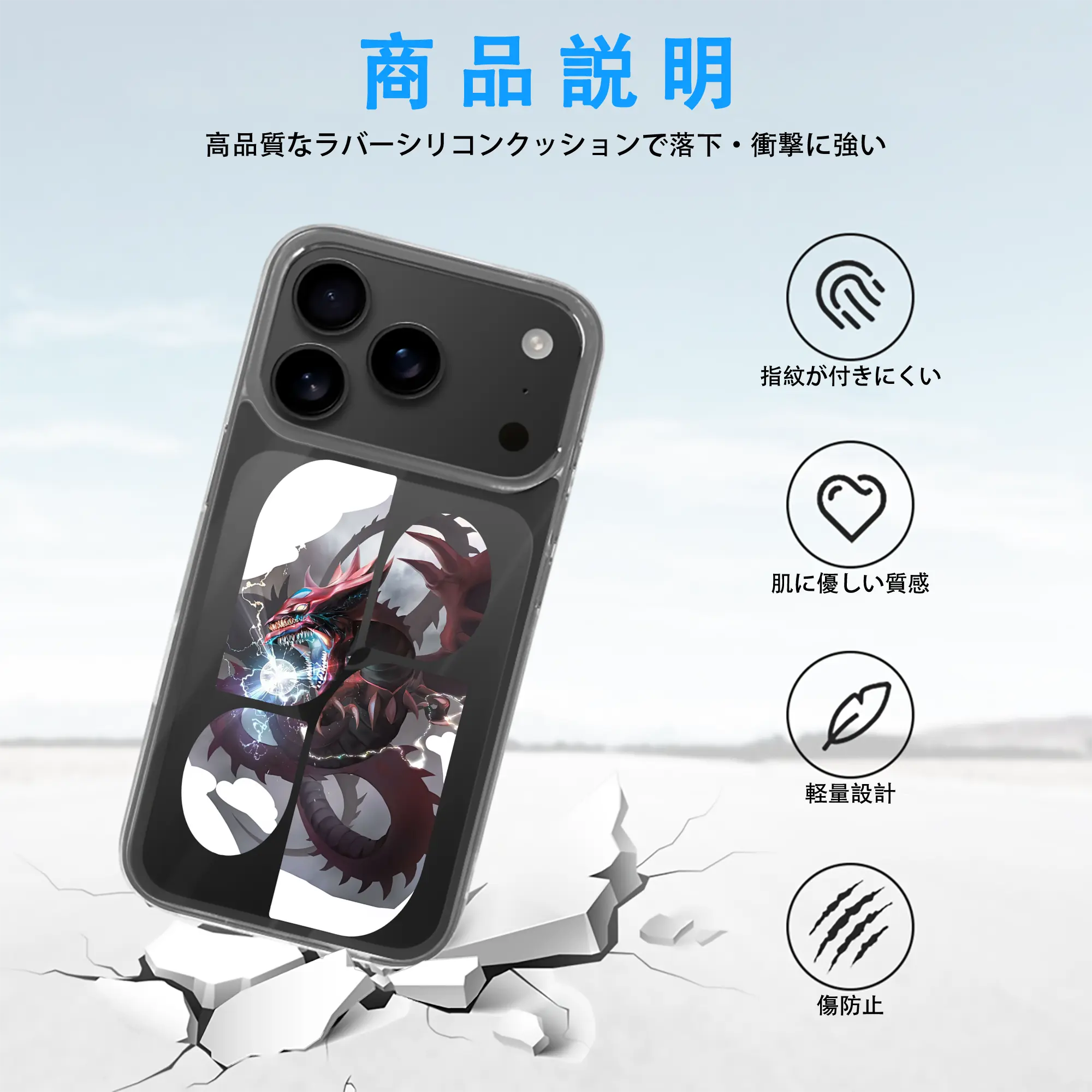 遊☆戯☆王 グッズ,さんげんしん