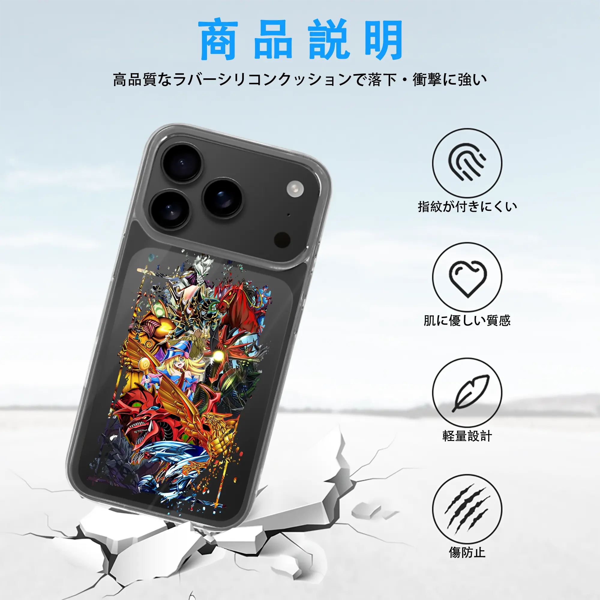 遊☆戯☆王 グッズ,さんげんしん