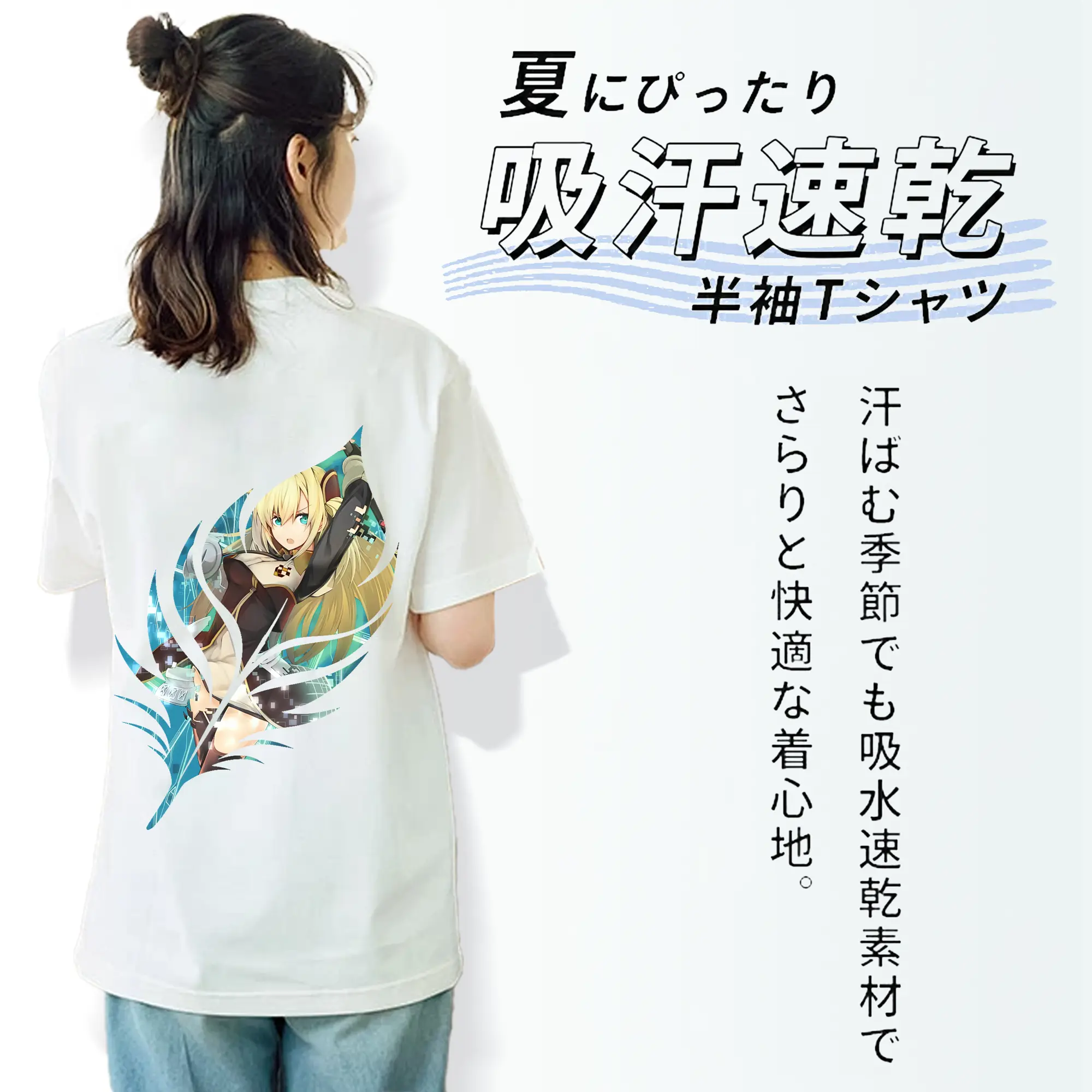 遊☆戯☆王 グッズ,閃刀姫