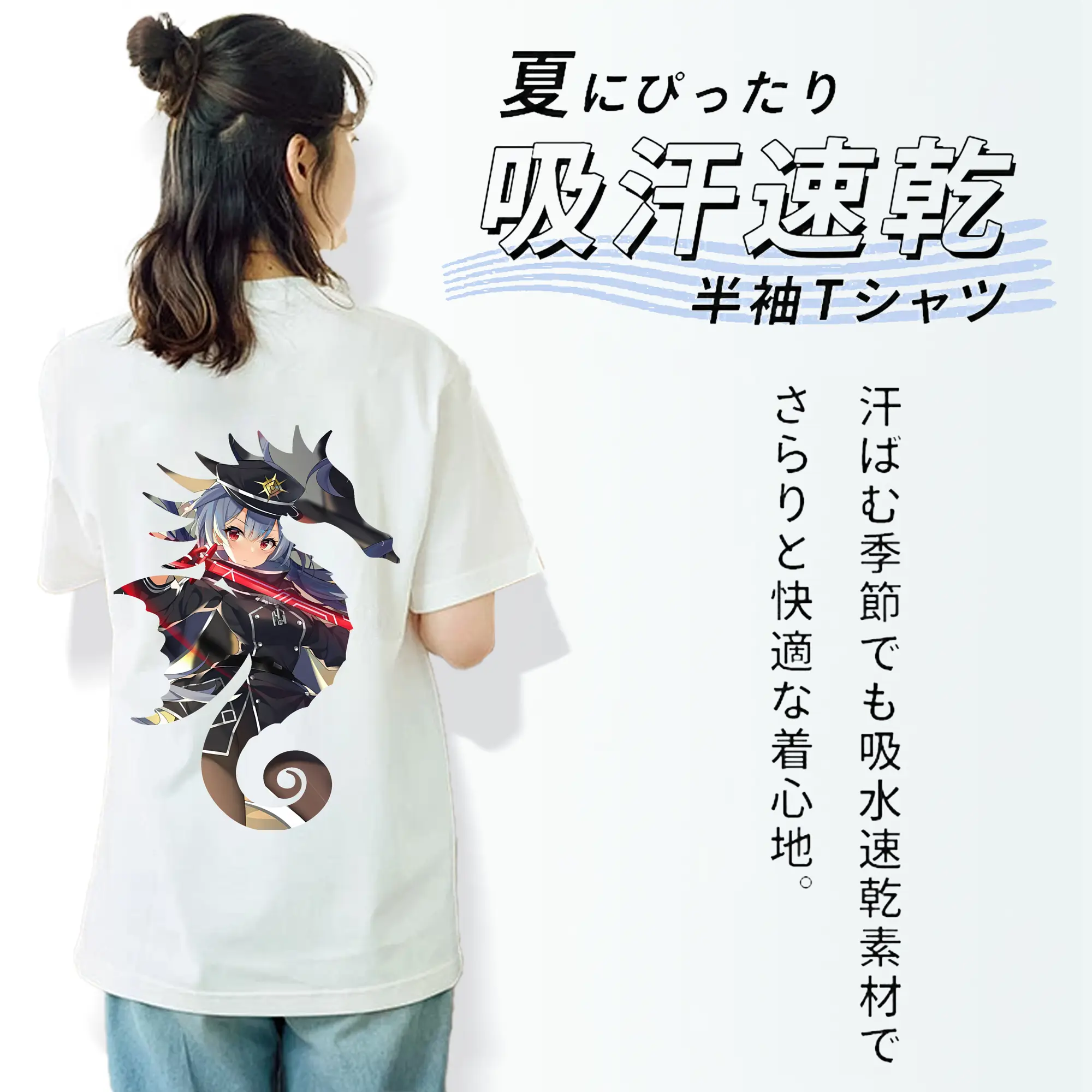 遊☆戯☆王 グッズ,閃刀姫