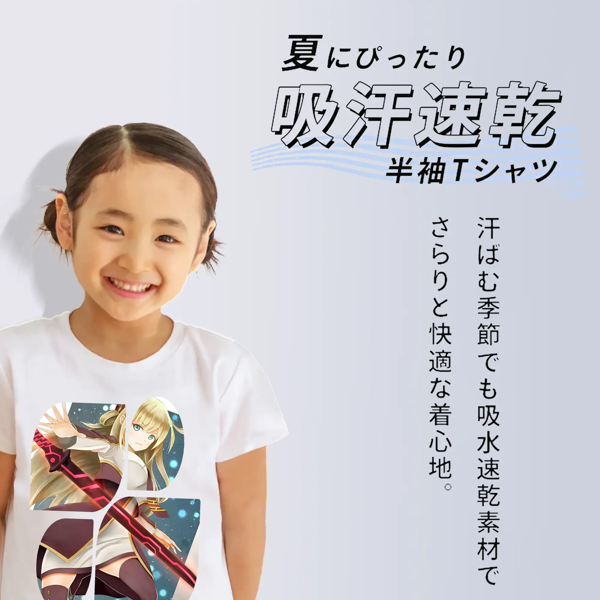 遊☆戯☆王 グッズ,閃刀姫