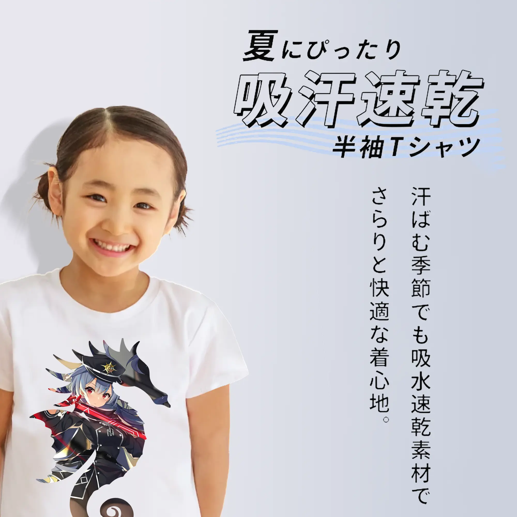 遊☆戯☆王 グッズ,閃刀姫