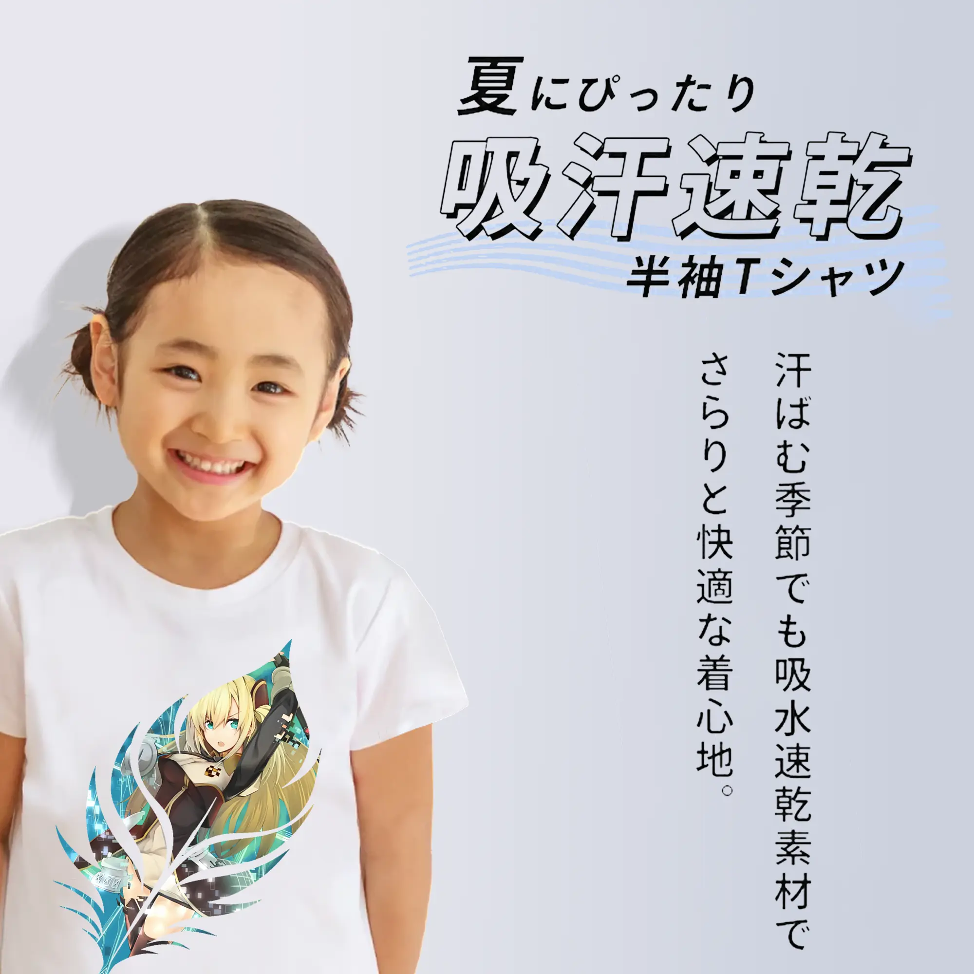 遊☆戯☆王 グッズ,閃刀姫