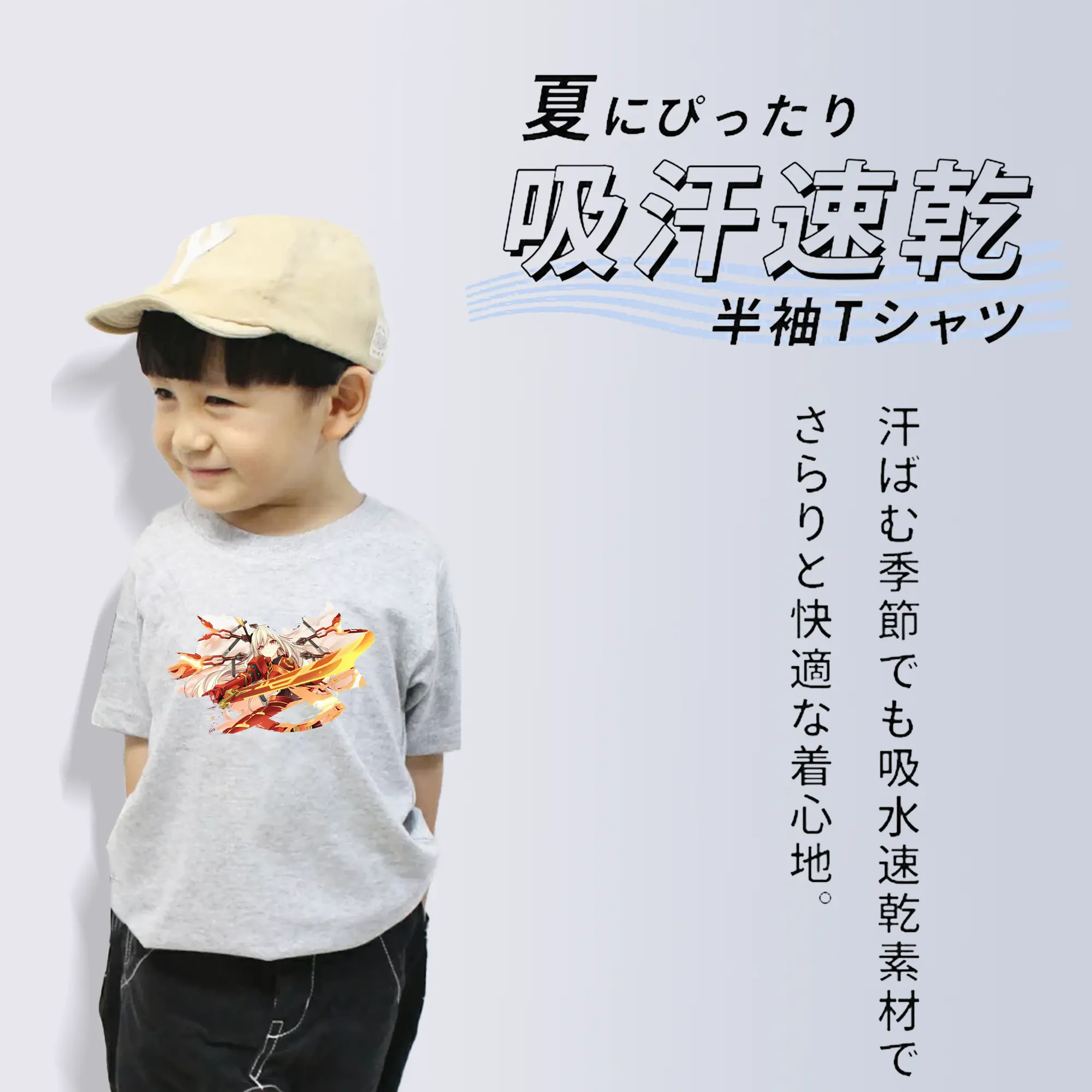 遊☆戯☆王 グッズ,閃刀姫