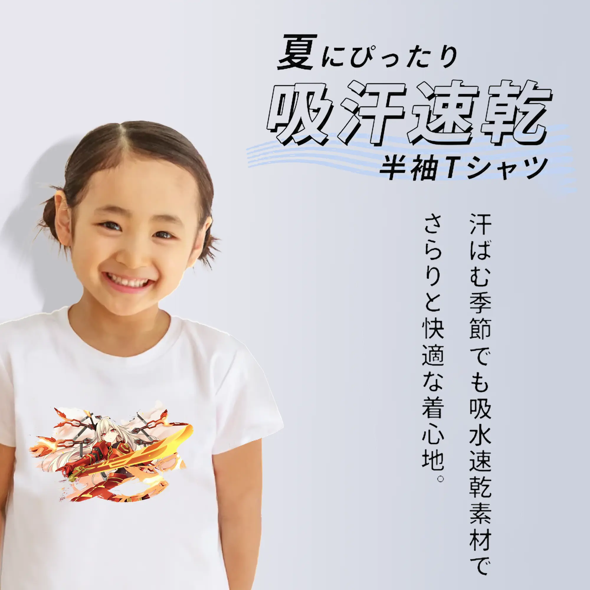 遊☆戯☆王 グッズ,閃刀姫