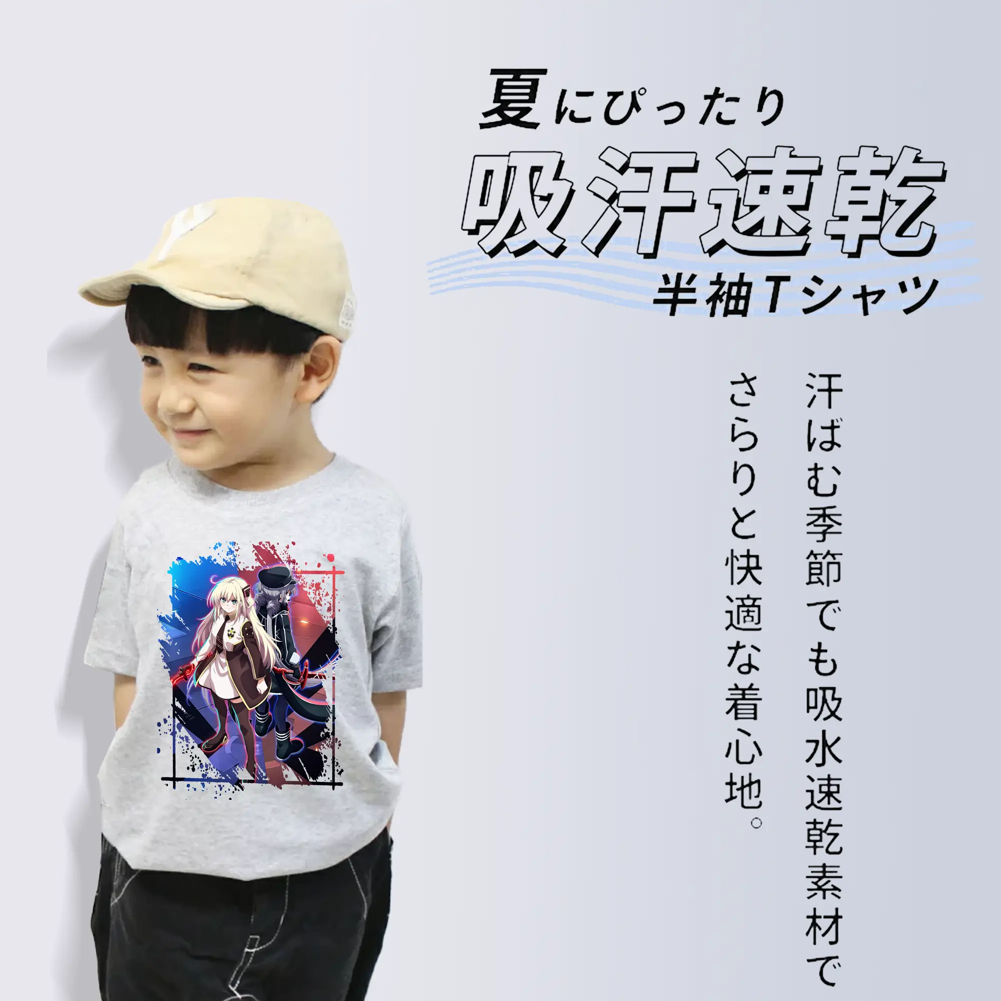 遊☆戯☆王 グッズ,閃刀姫