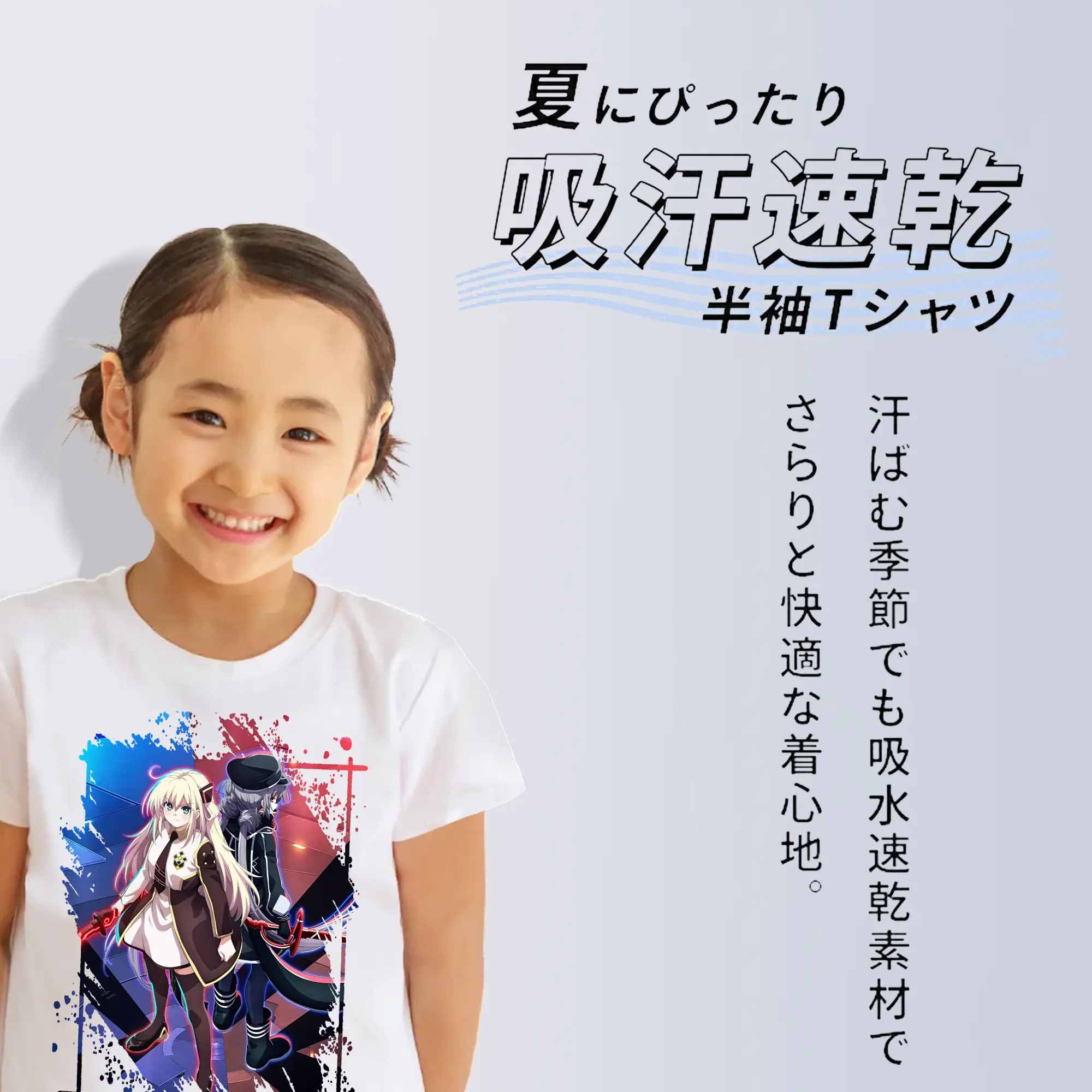 遊☆戯☆王 グッズ,閃刀姫