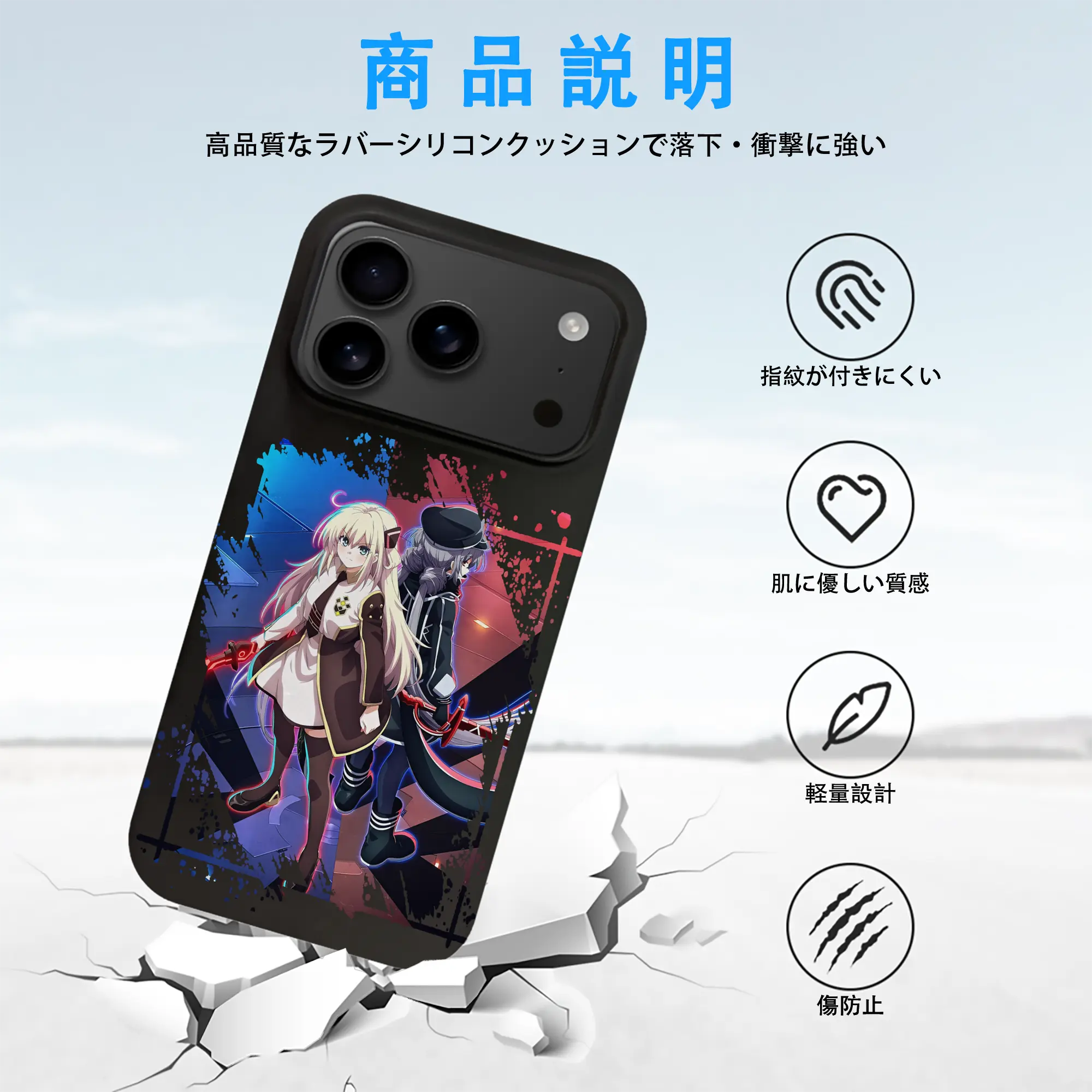 遊☆戯☆王 グッズ,閃刀姫