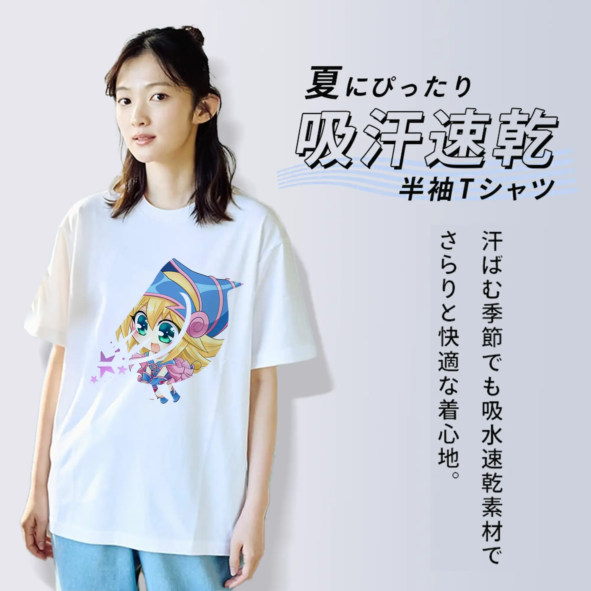 遊☆戯☆王 グッズ,黒魔導少女