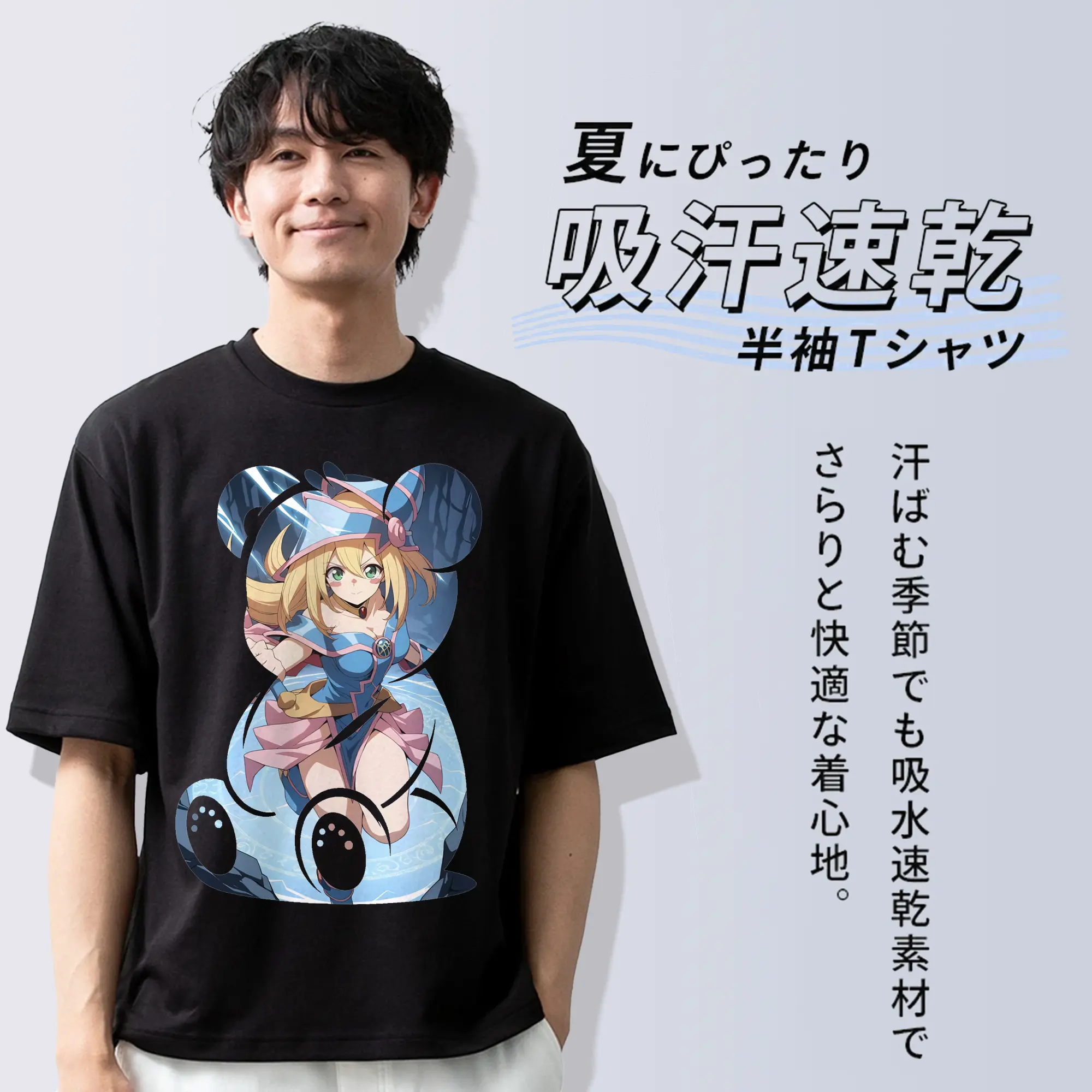 遊☆戯☆王 グッズ,黒魔導少女