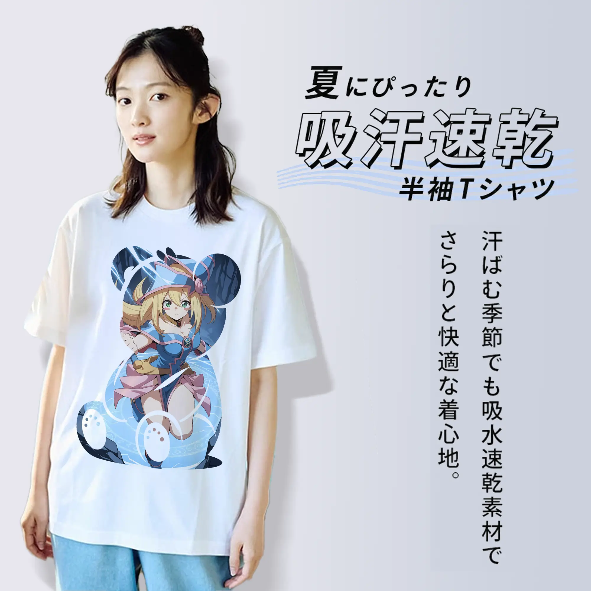 遊☆戯☆王 グッズ,黒魔導少女