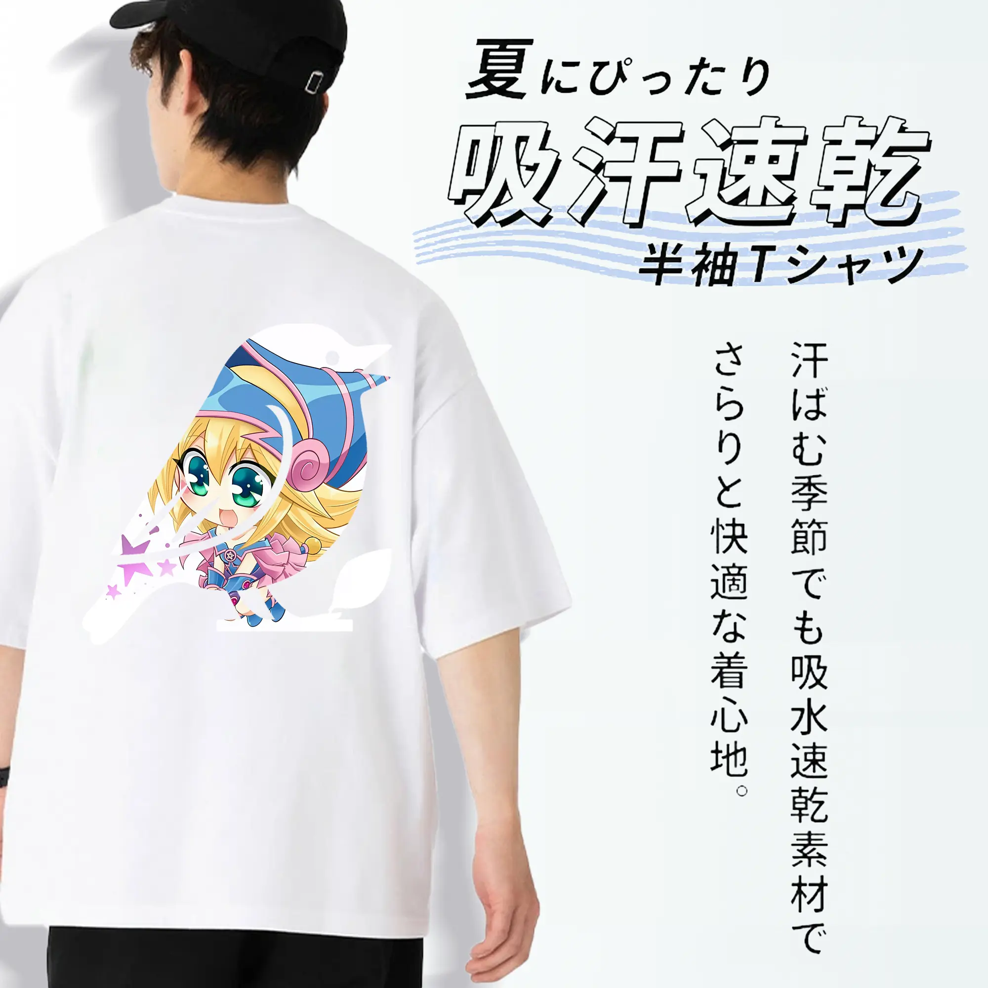 遊☆戯☆王 グッズ,黒魔導少女