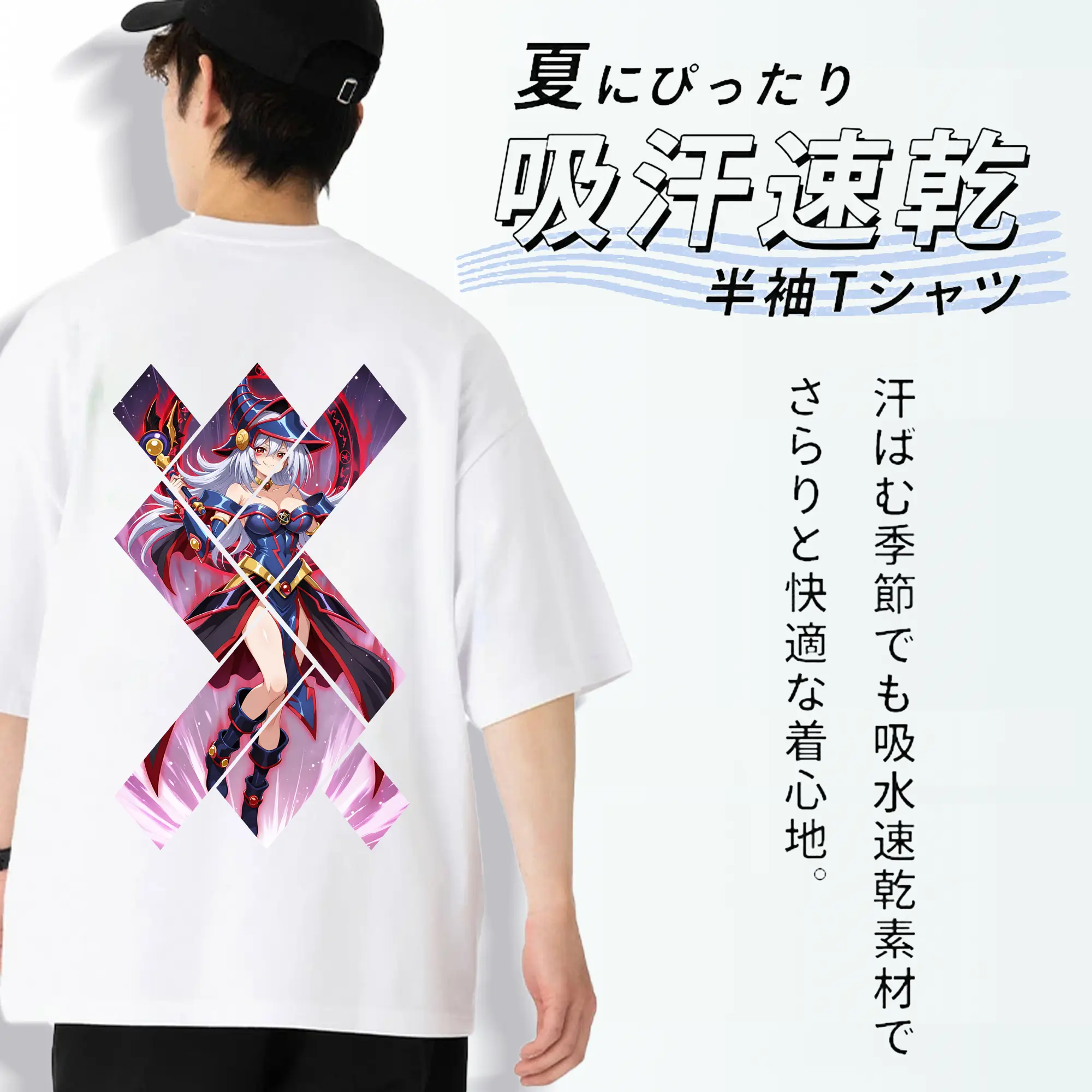 遊☆戯☆王 グッズ,黒魔導少女