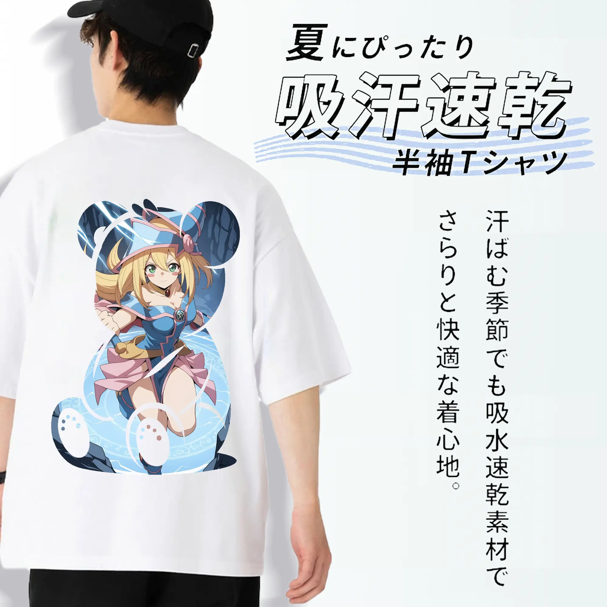 遊☆戯☆王 グッズ,黒魔導少女