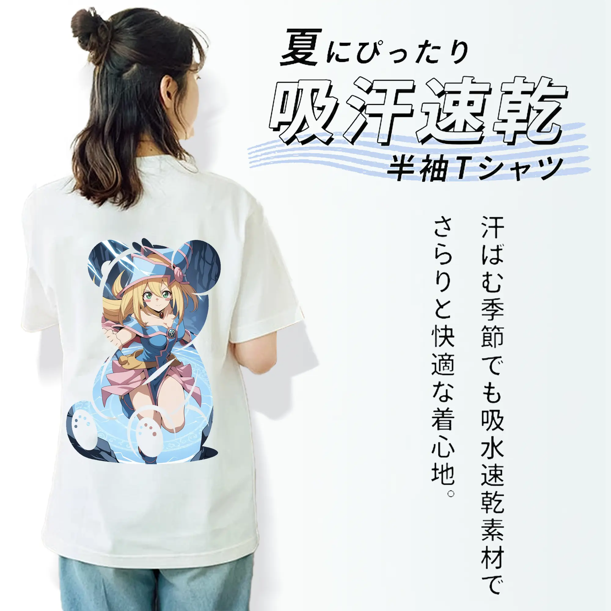 遊☆戯☆王 グッズ,黒魔導少女