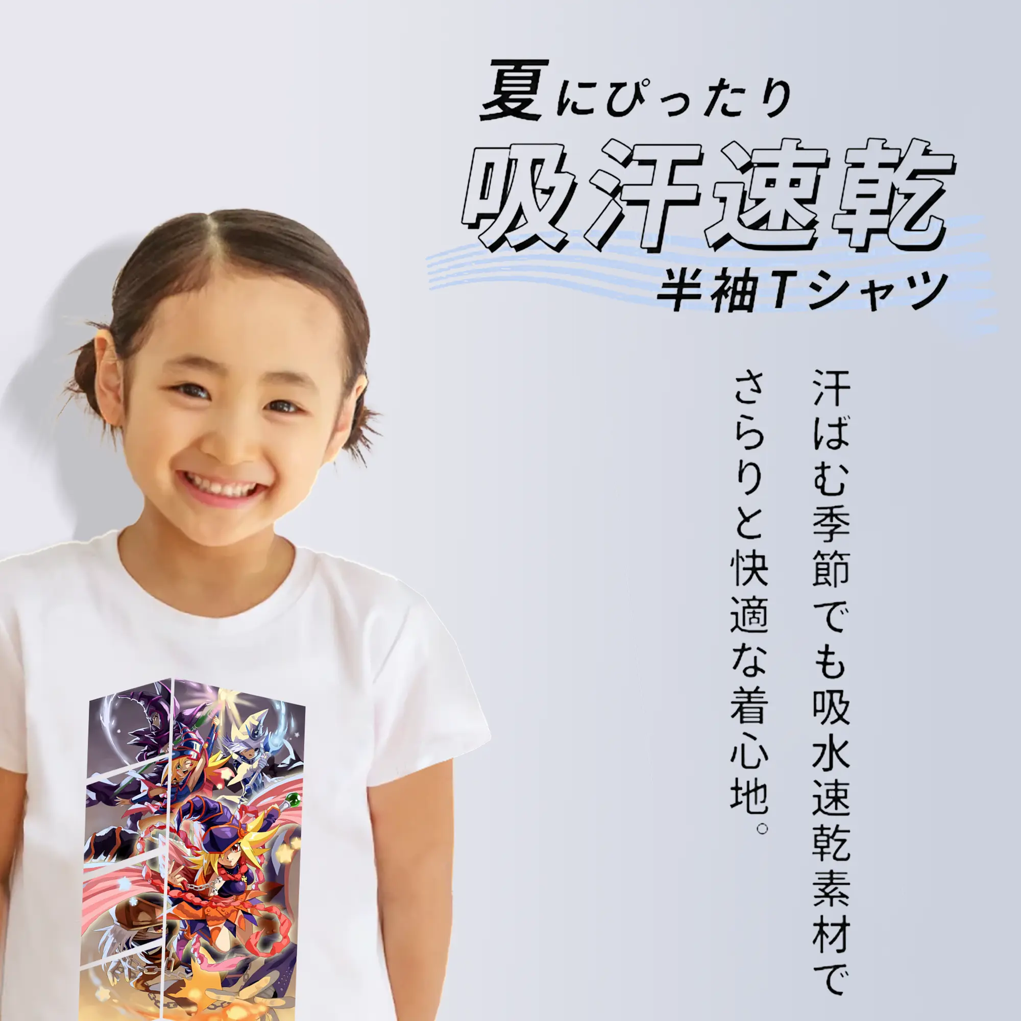 遊☆戯☆王 グッズ,黒魔導少女