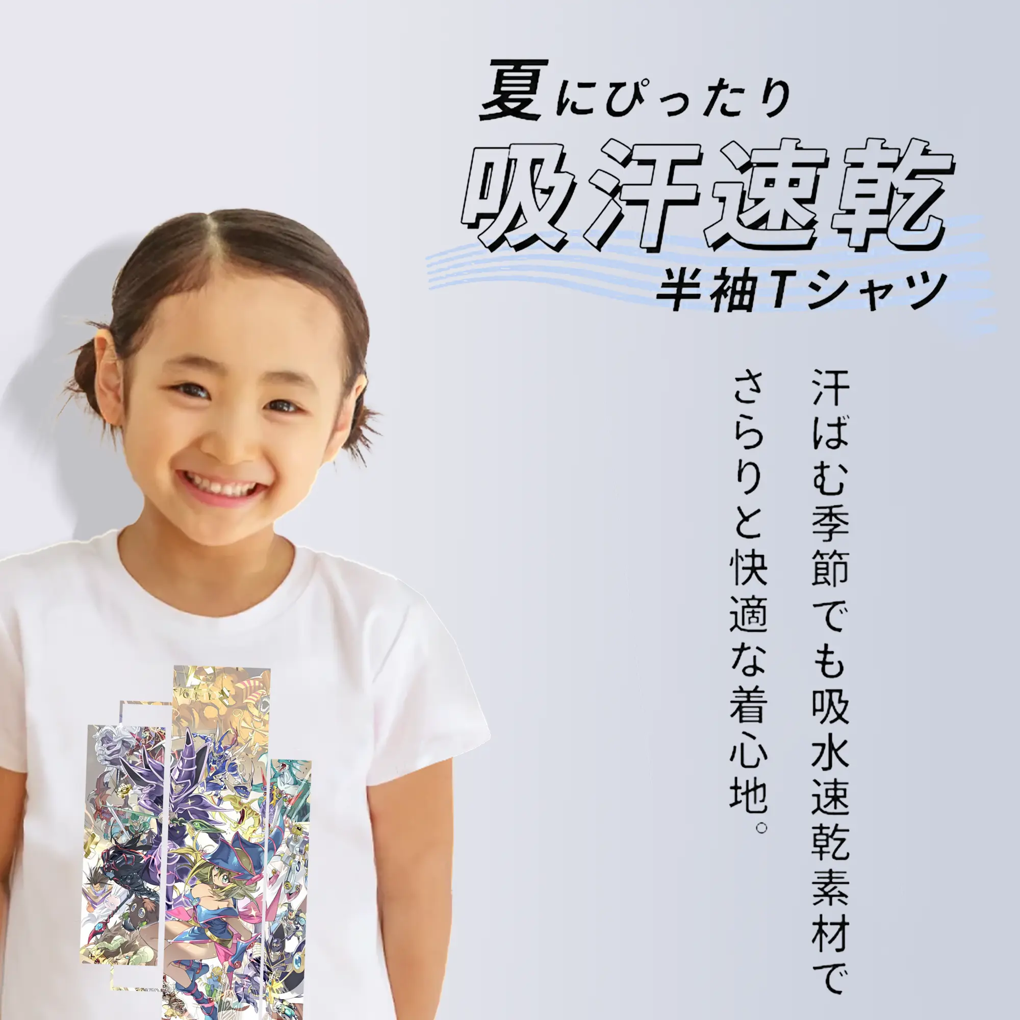 遊☆戯☆王 グッズ,黒魔導少女