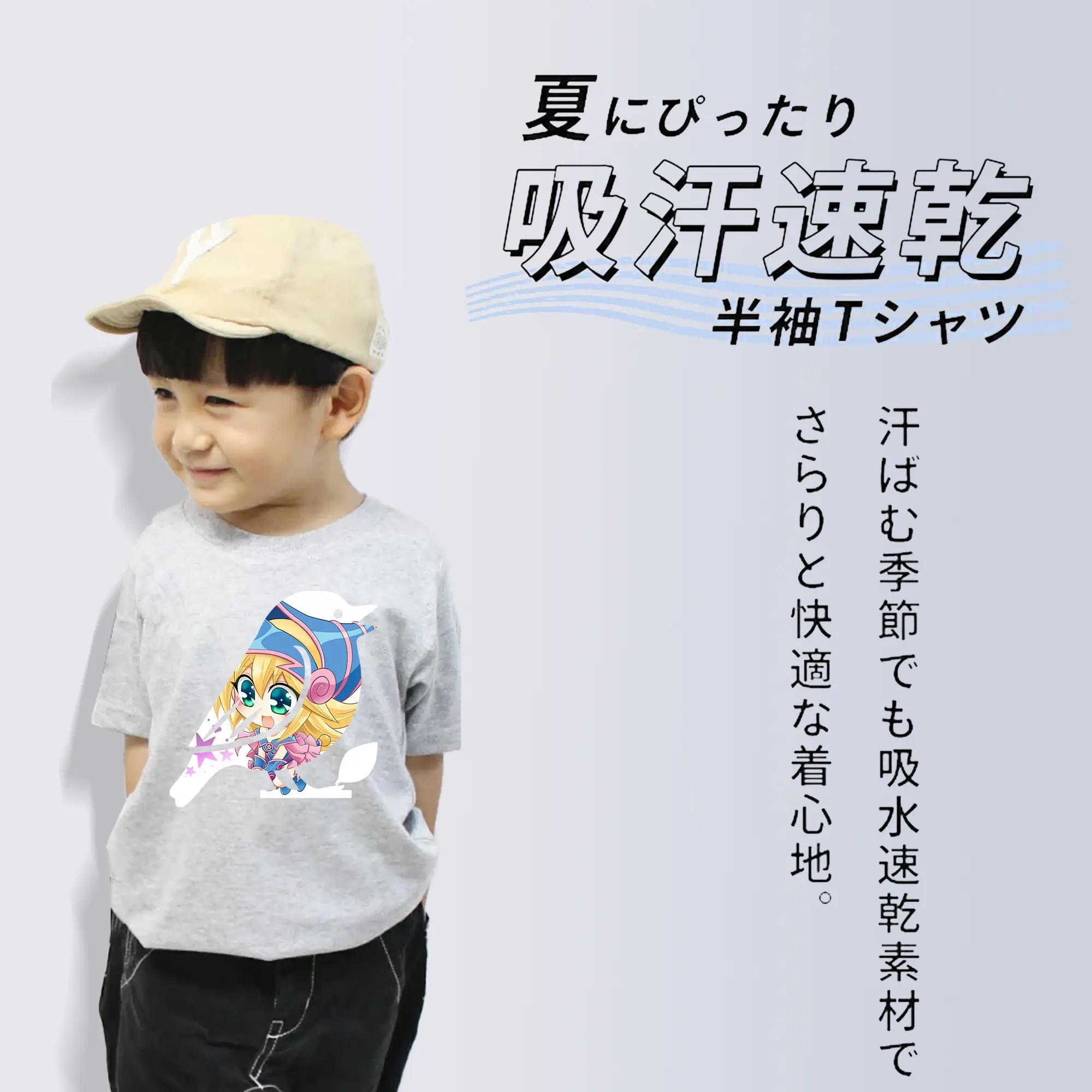 遊☆戯☆王 グッズ,黒魔導少女