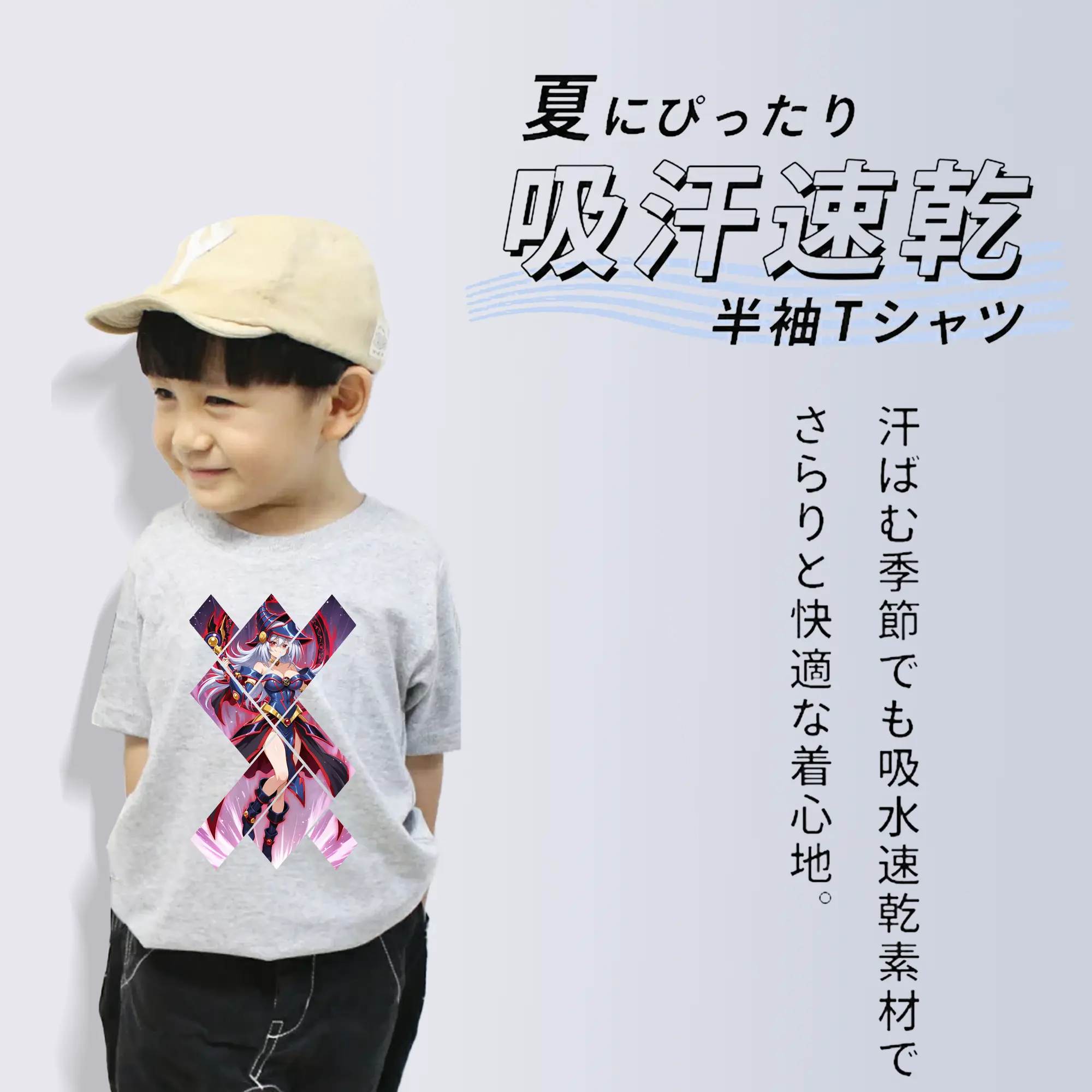 遊☆戯☆王 グッズ,黒魔導少女