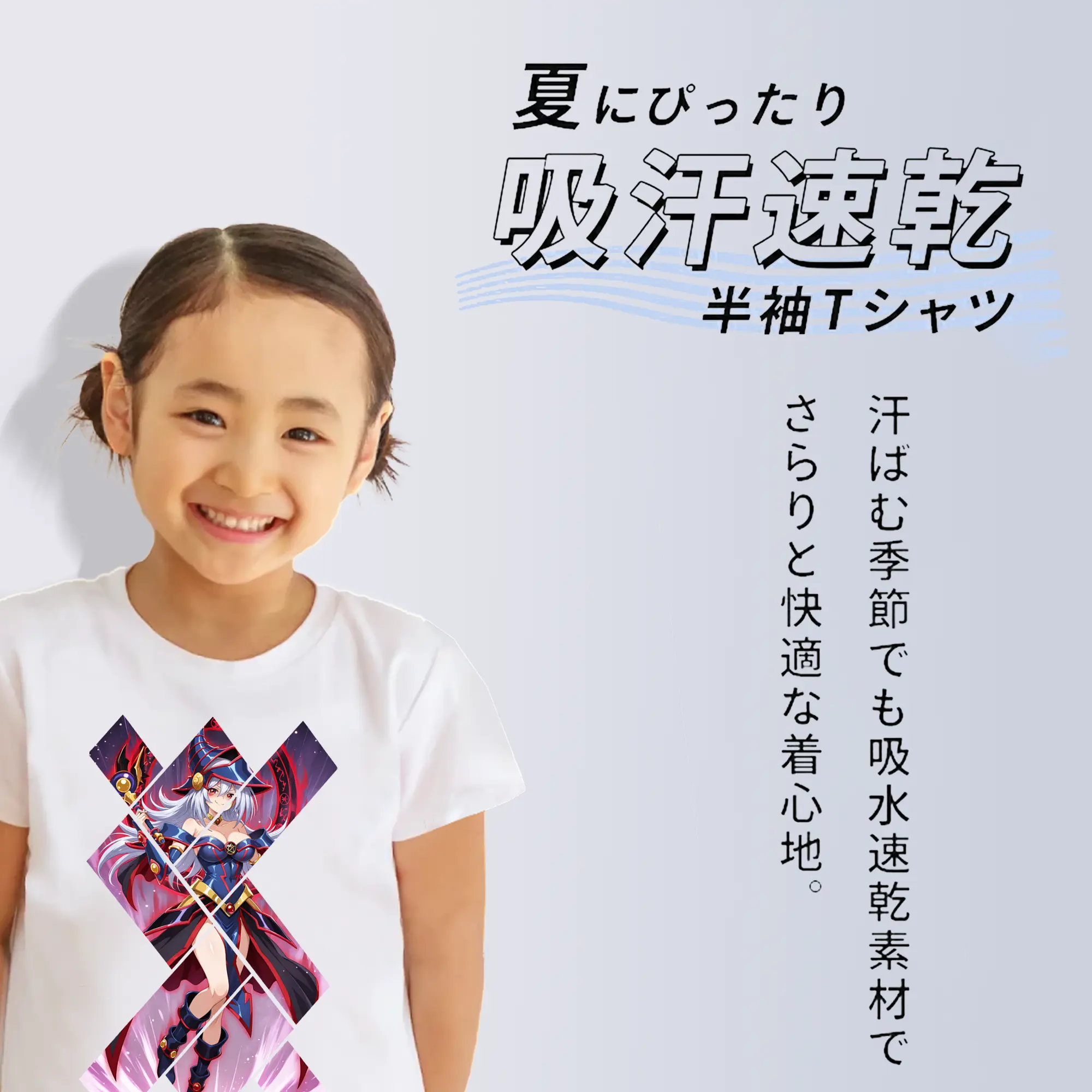 遊☆戯☆王 グッズ,黒魔導少女