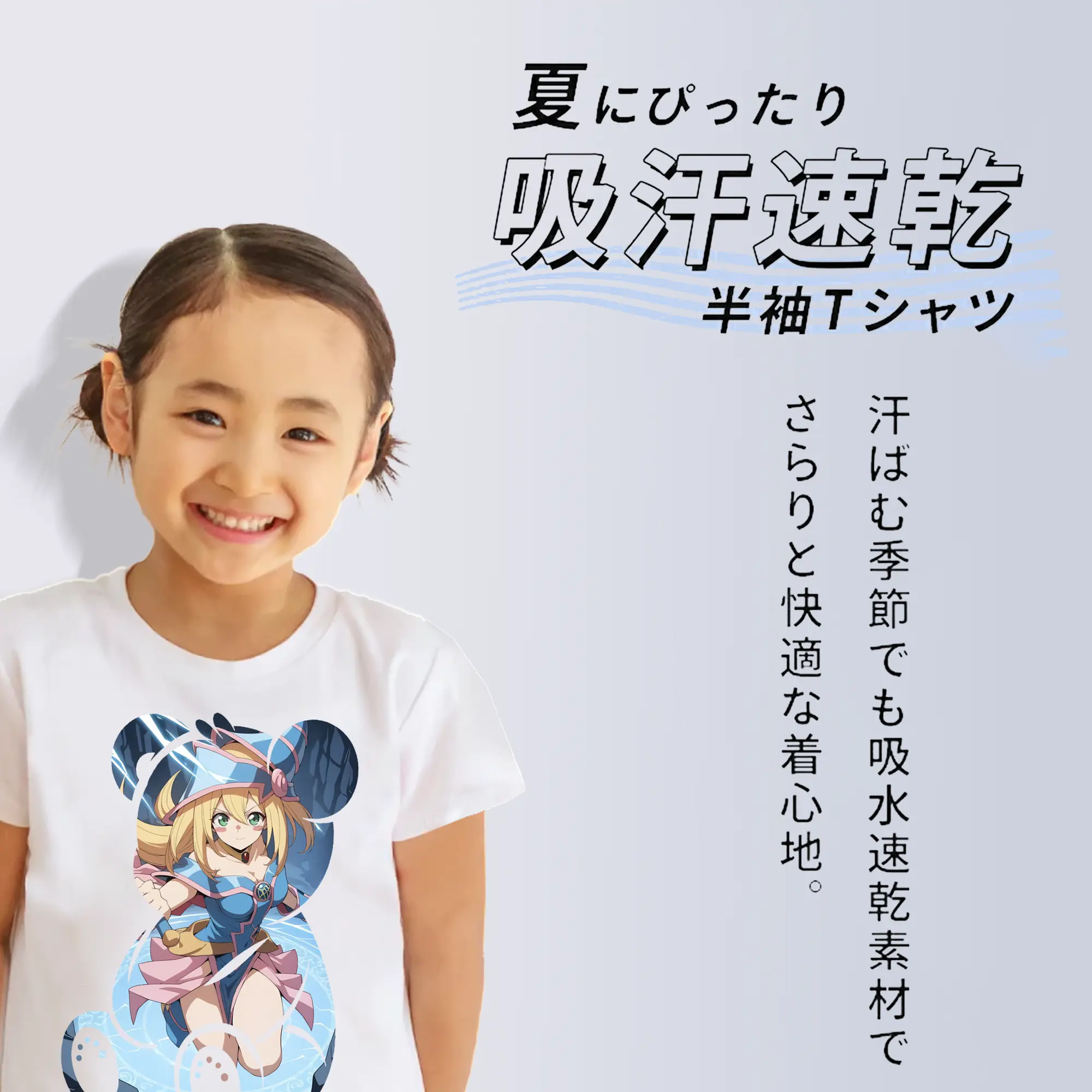 遊☆戯☆王 グッズ,黒魔導少女