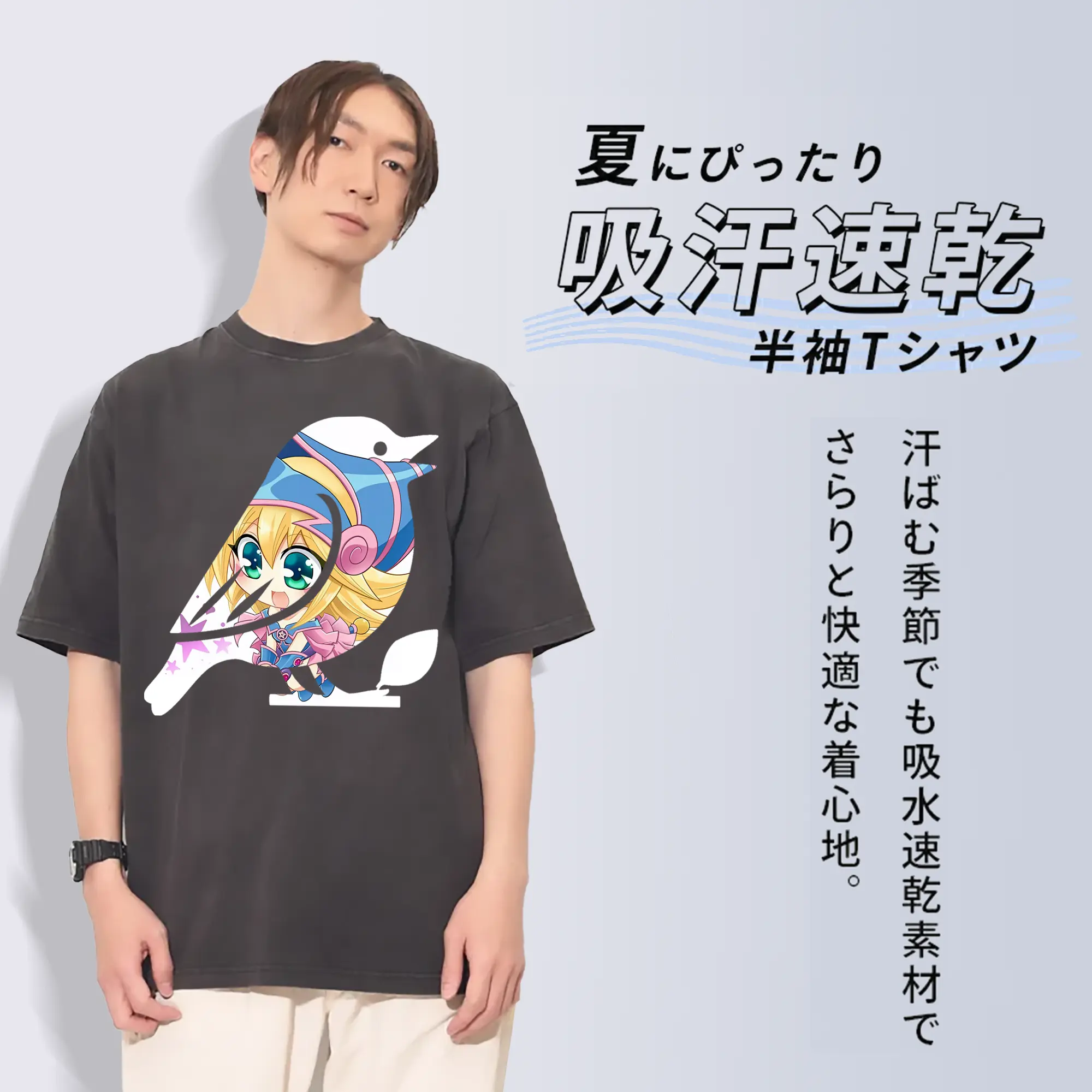 遊☆戯☆王 グッズ,黒魔導少女