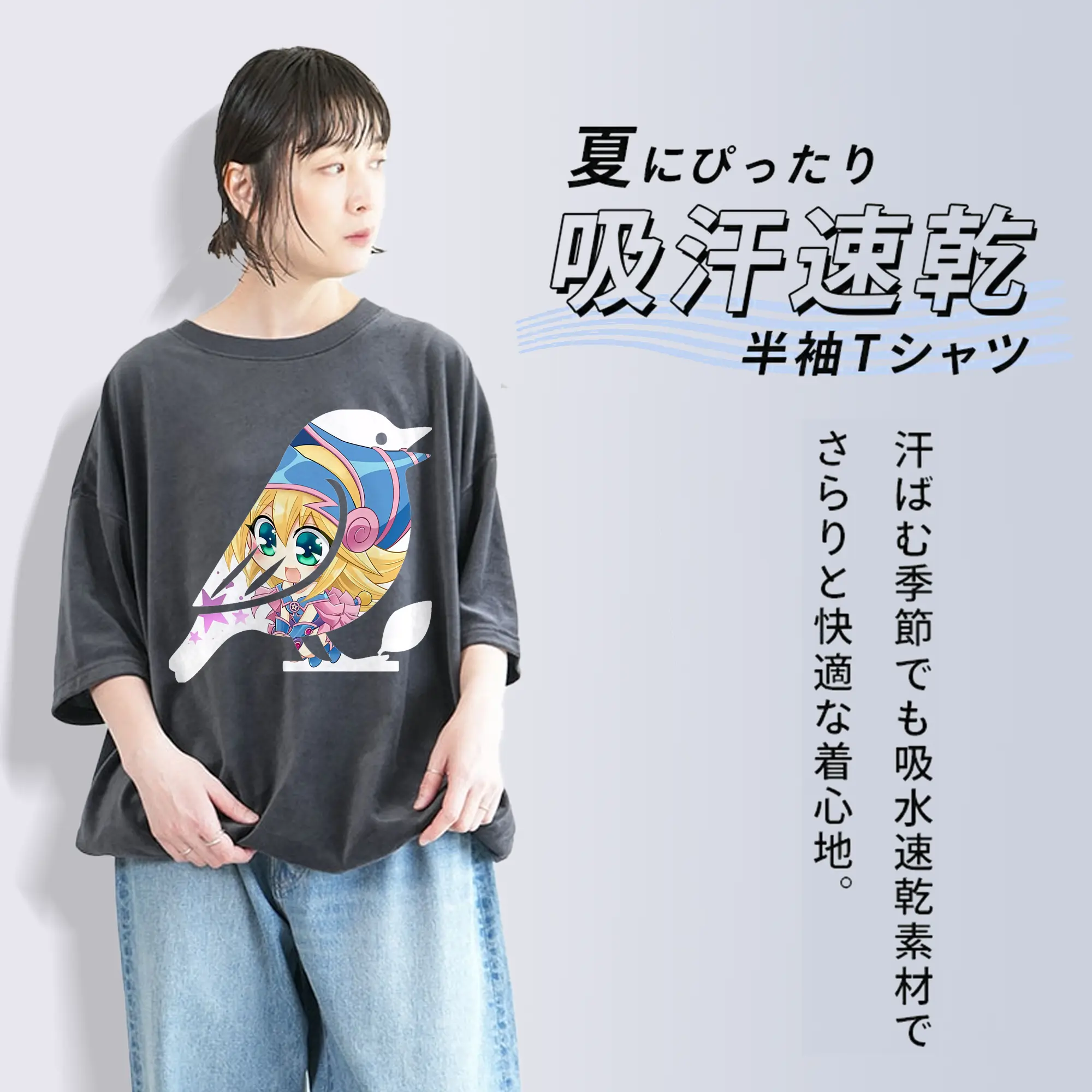 遊☆戯☆王 グッズ,黒魔導少女