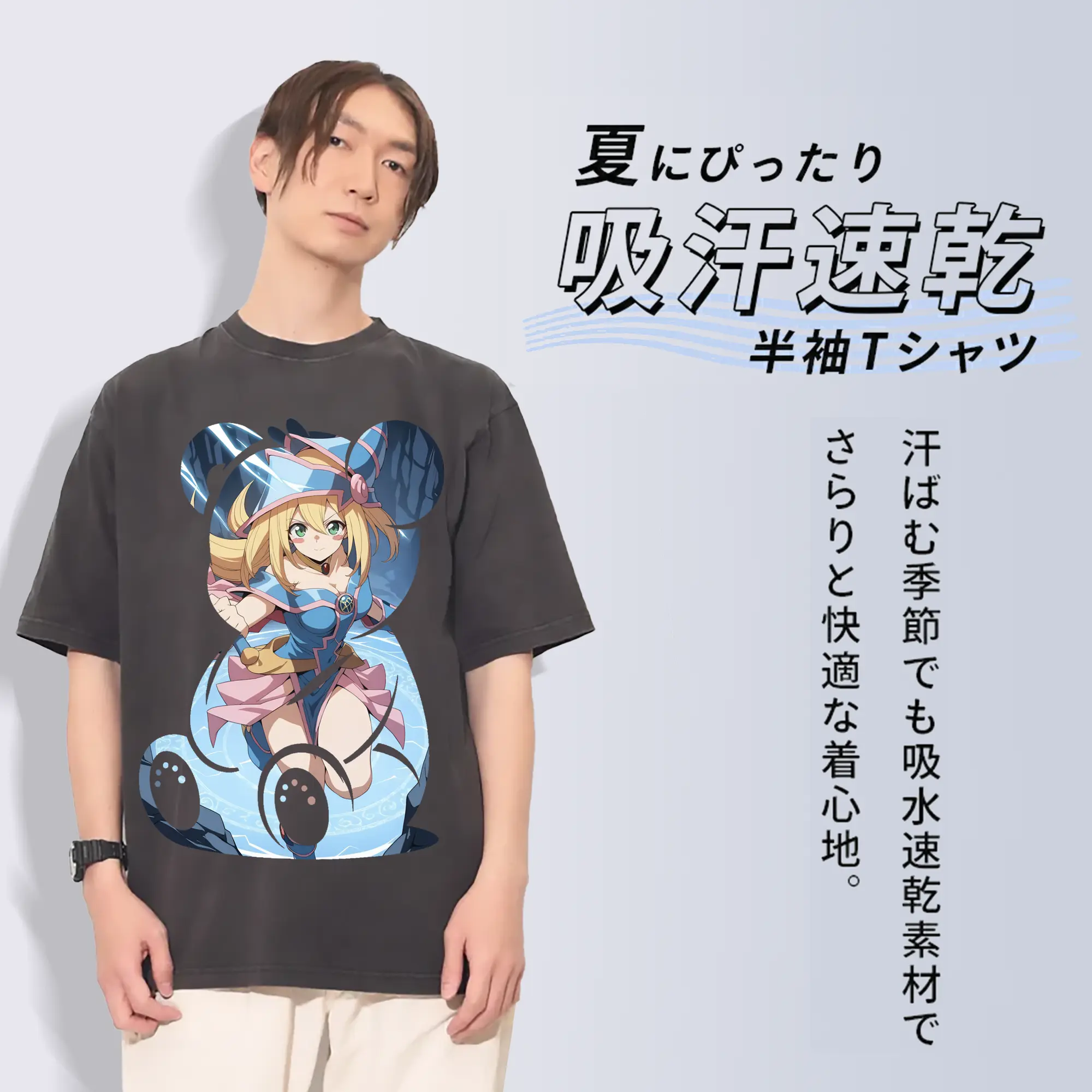 遊☆戯☆王 グッズ,黒魔導少女