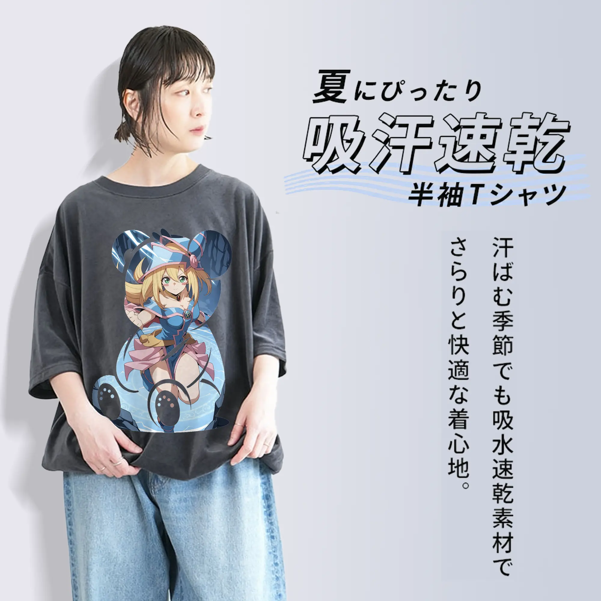 遊☆戯☆王 グッズ,黒魔導少女