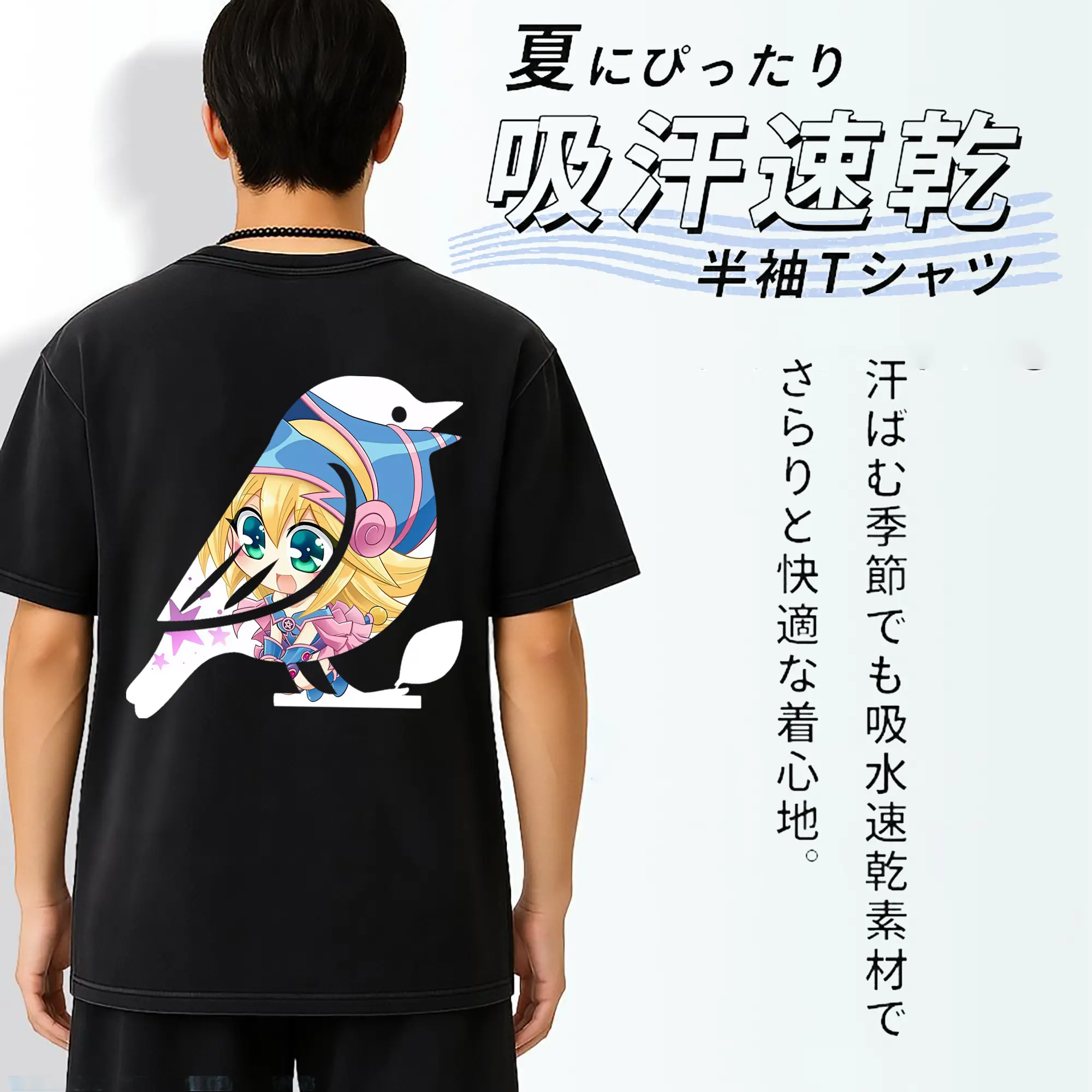 遊☆戯☆王 グッズ,黒魔導少女