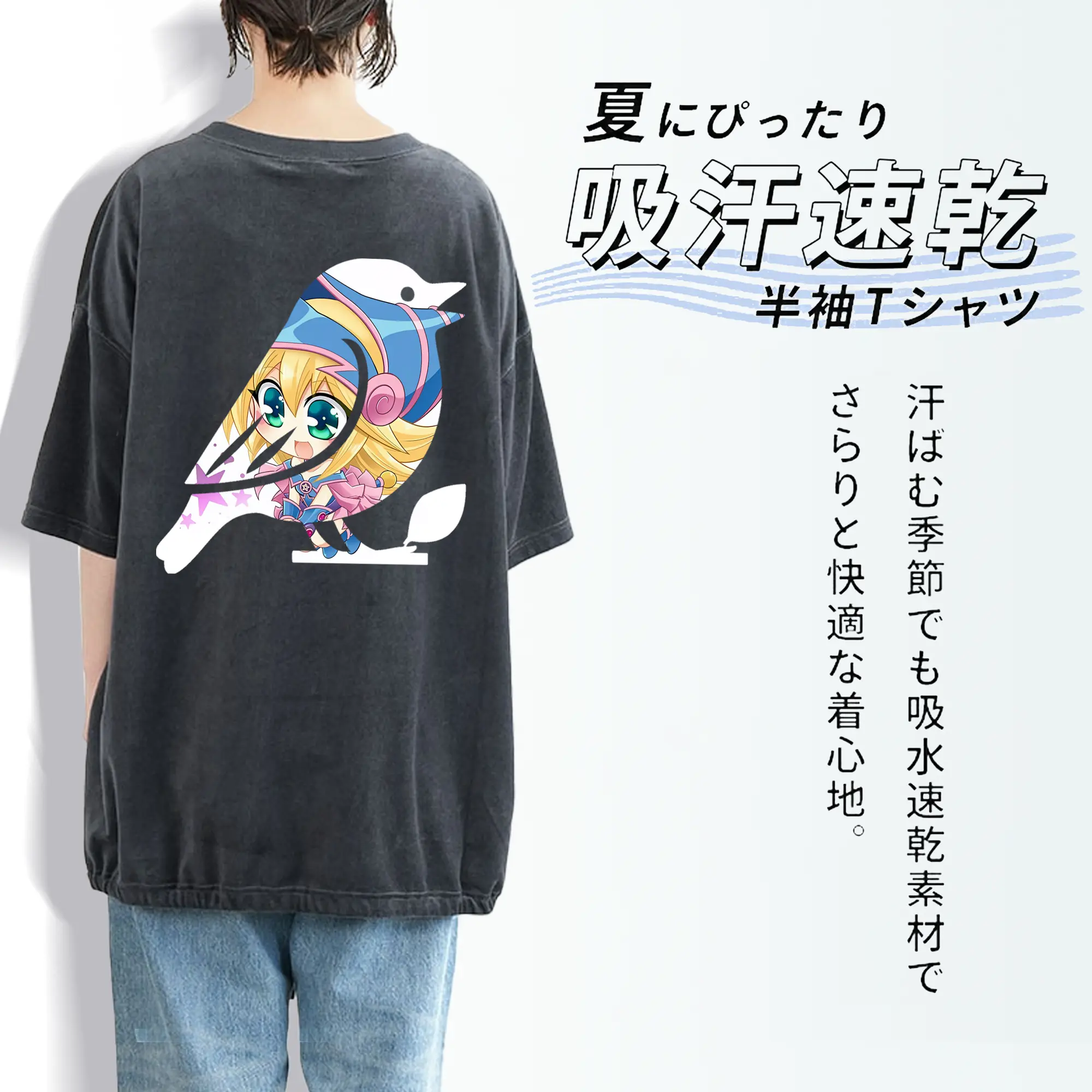 遊☆戯☆王 グッズ,黒魔導少女