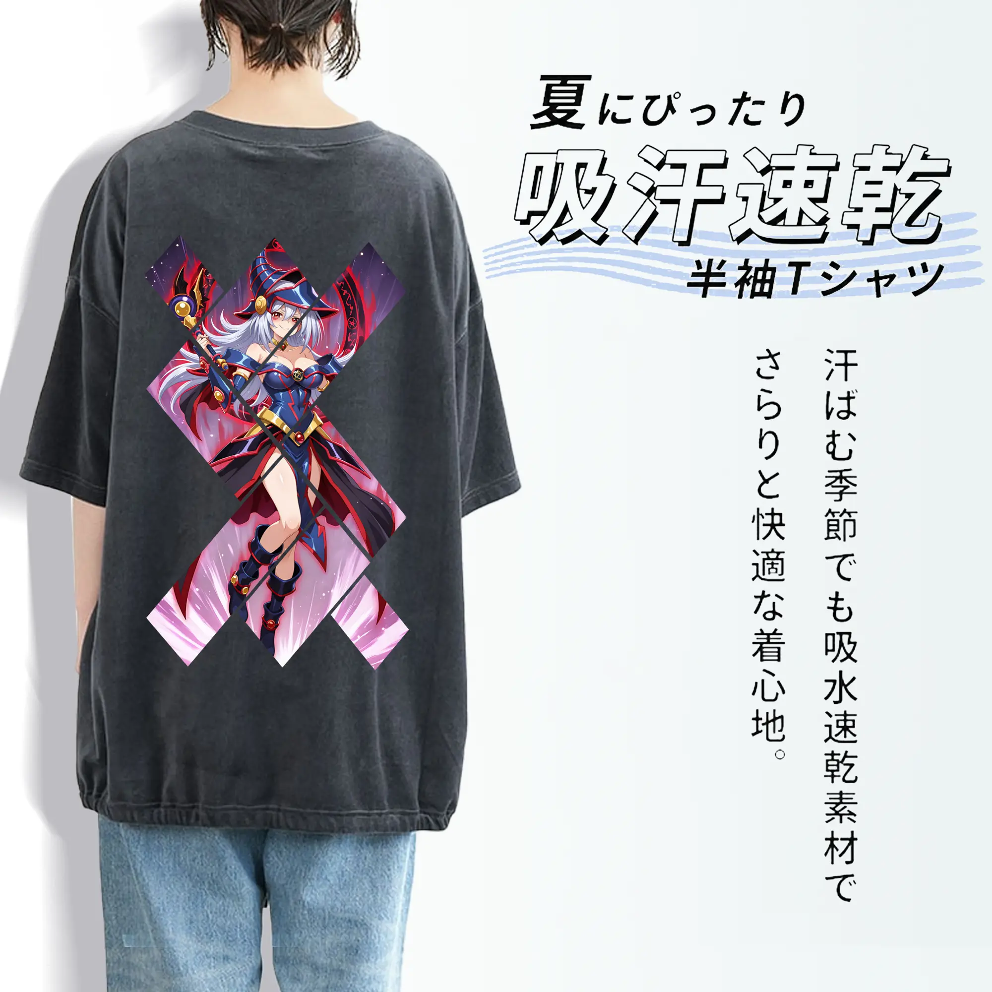 遊☆戯☆王 グッズ,黒魔導少女