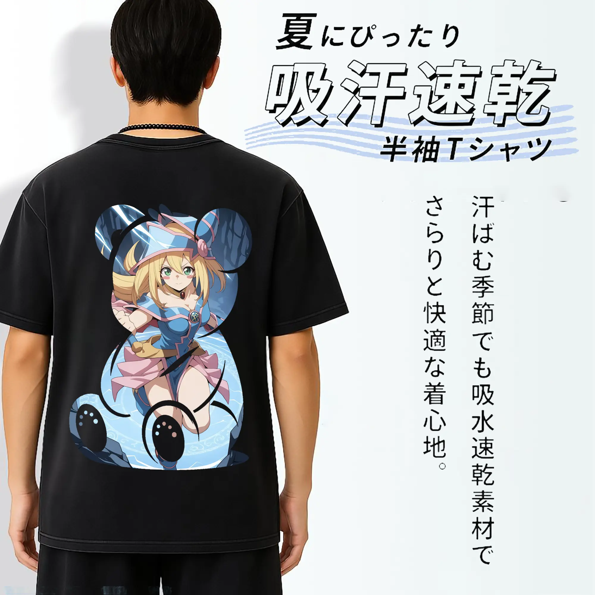 遊☆戯☆王 グッズ,黒魔導少女