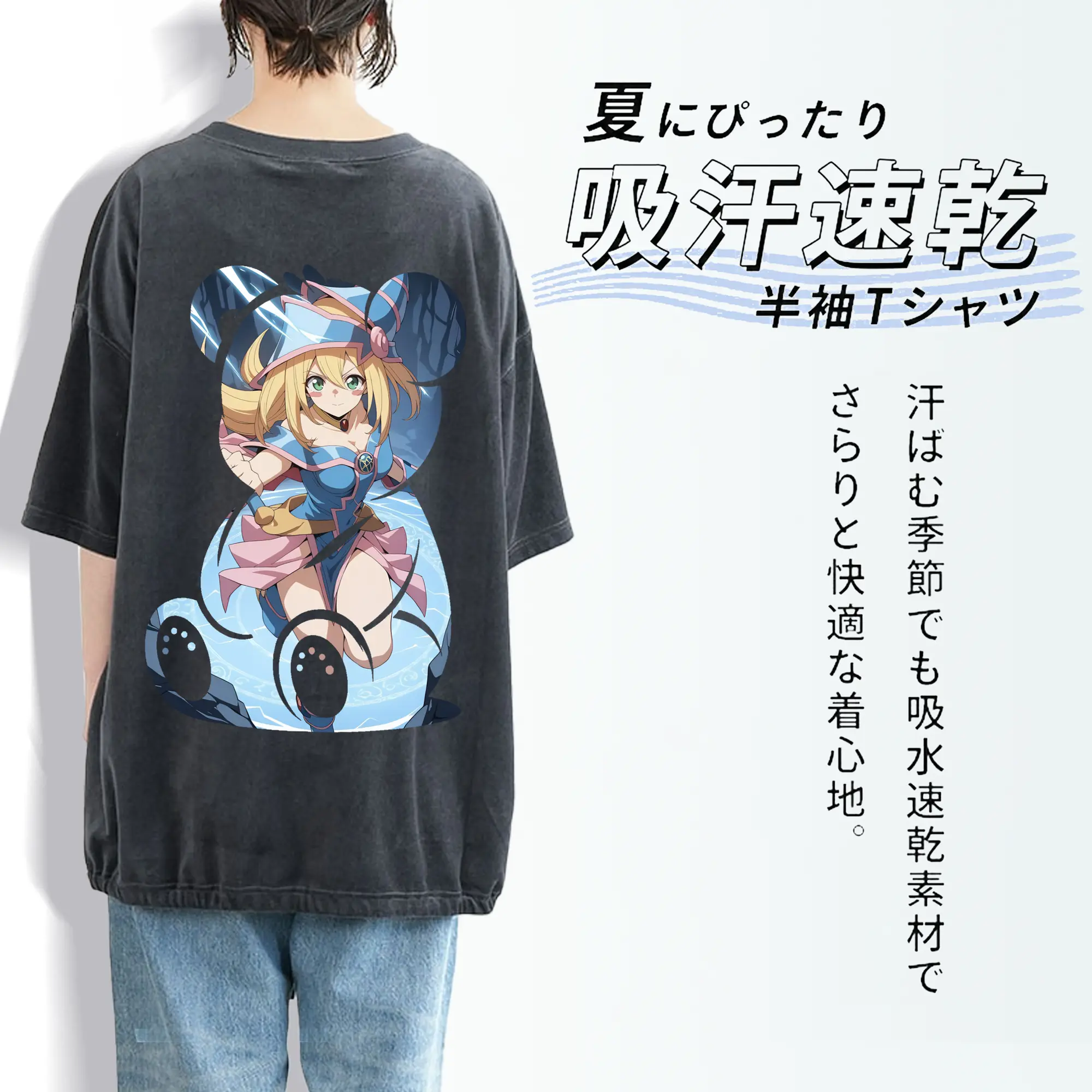 遊☆戯☆王 グッズ,黒魔導少女