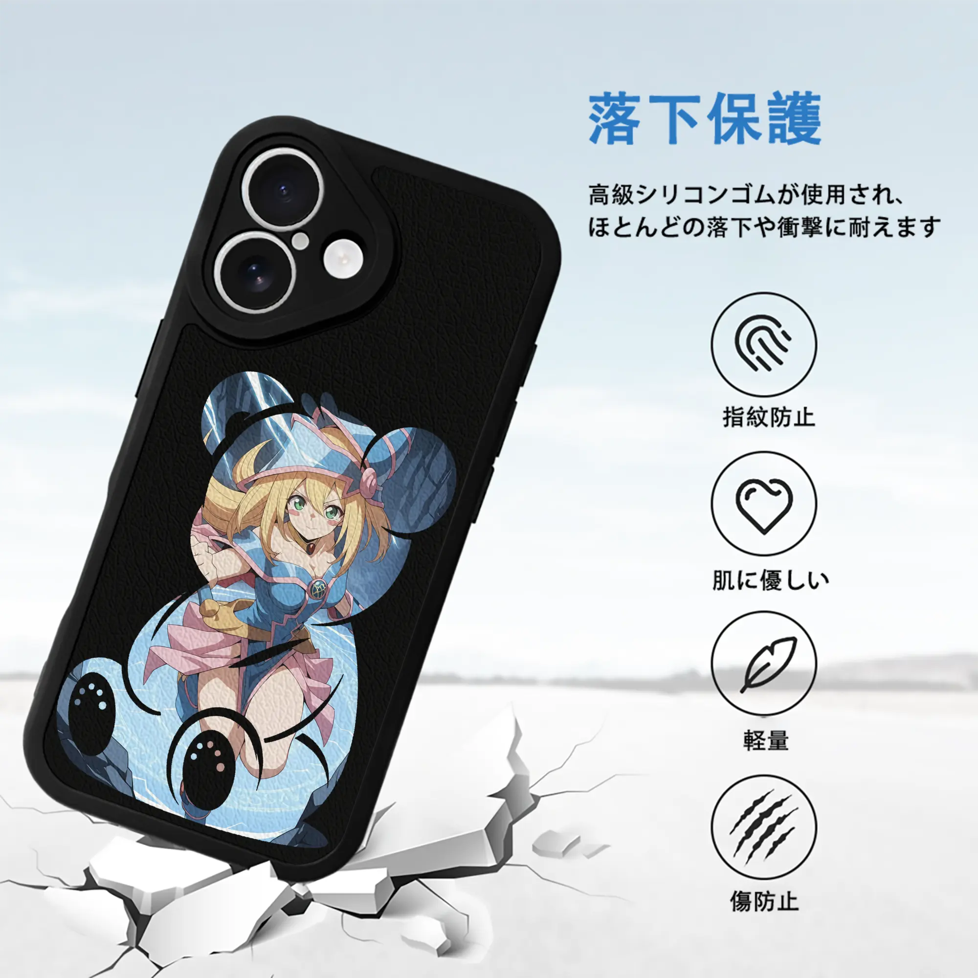 遊☆戯☆王 グッズ,黒魔導少女