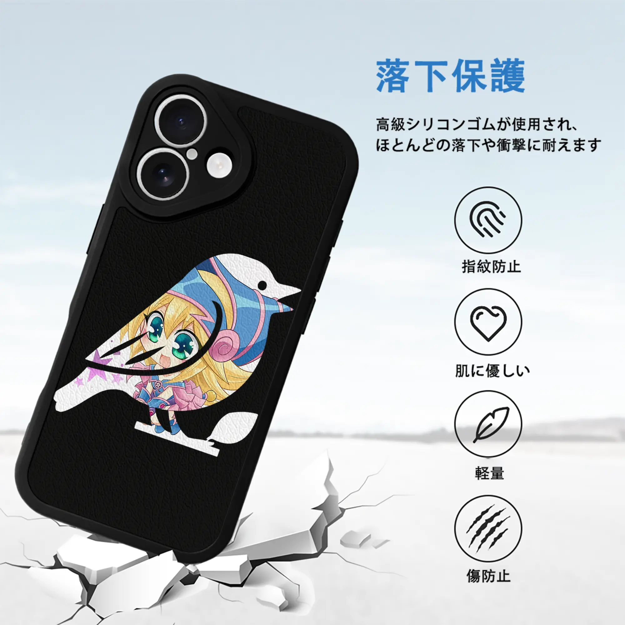 遊☆戯☆王 グッズ,黒魔導少女