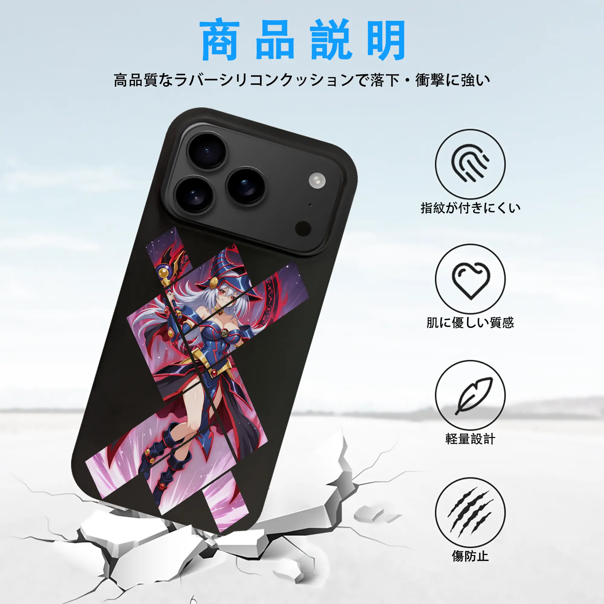 遊☆戯☆王 グッズ,黒魔導少女