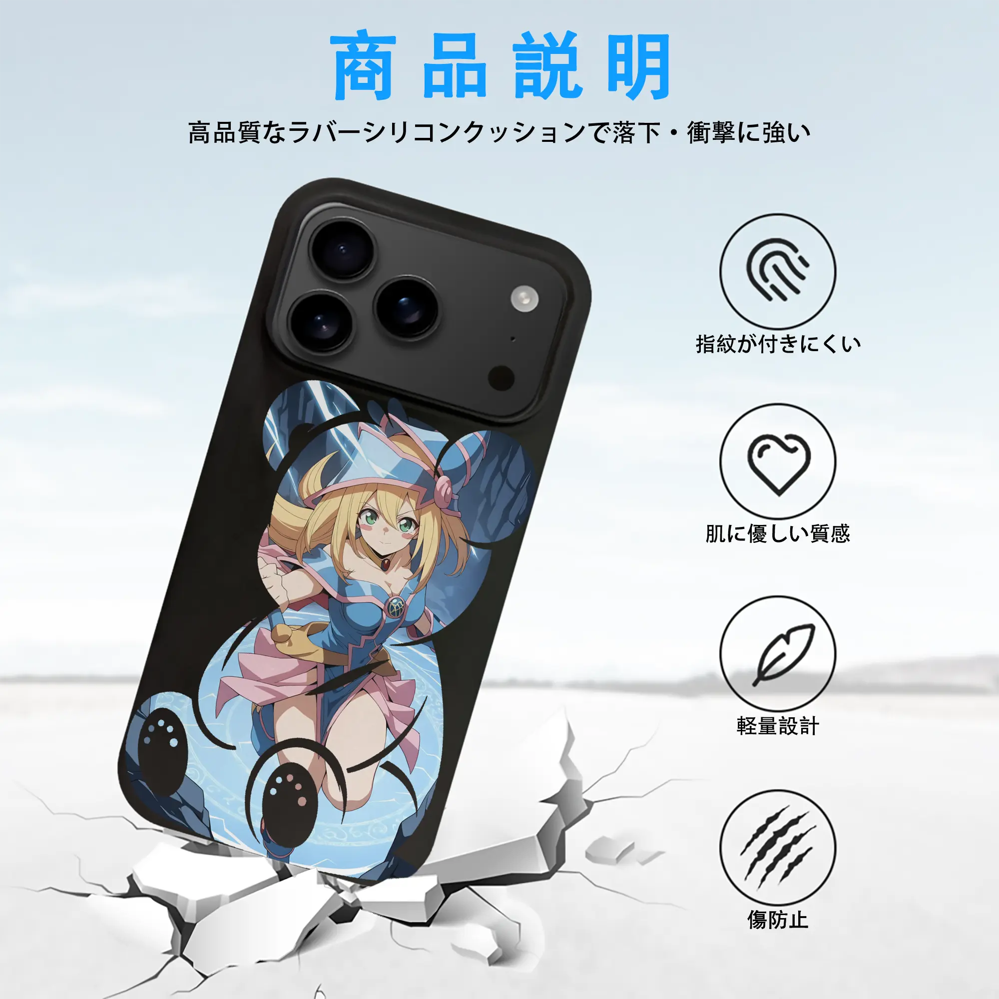 遊☆戯☆王 グッズ,黒魔導少女