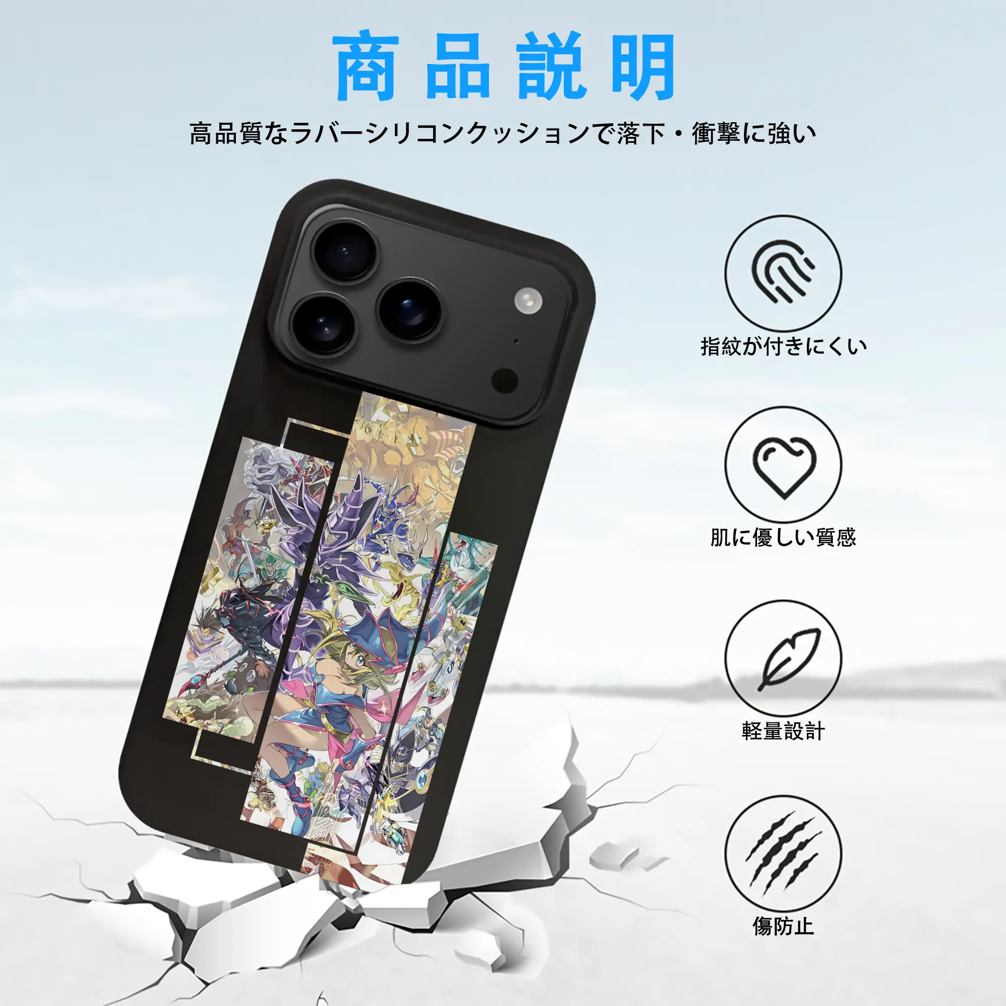 遊☆戯☆王 グッズ,黒魔導少女