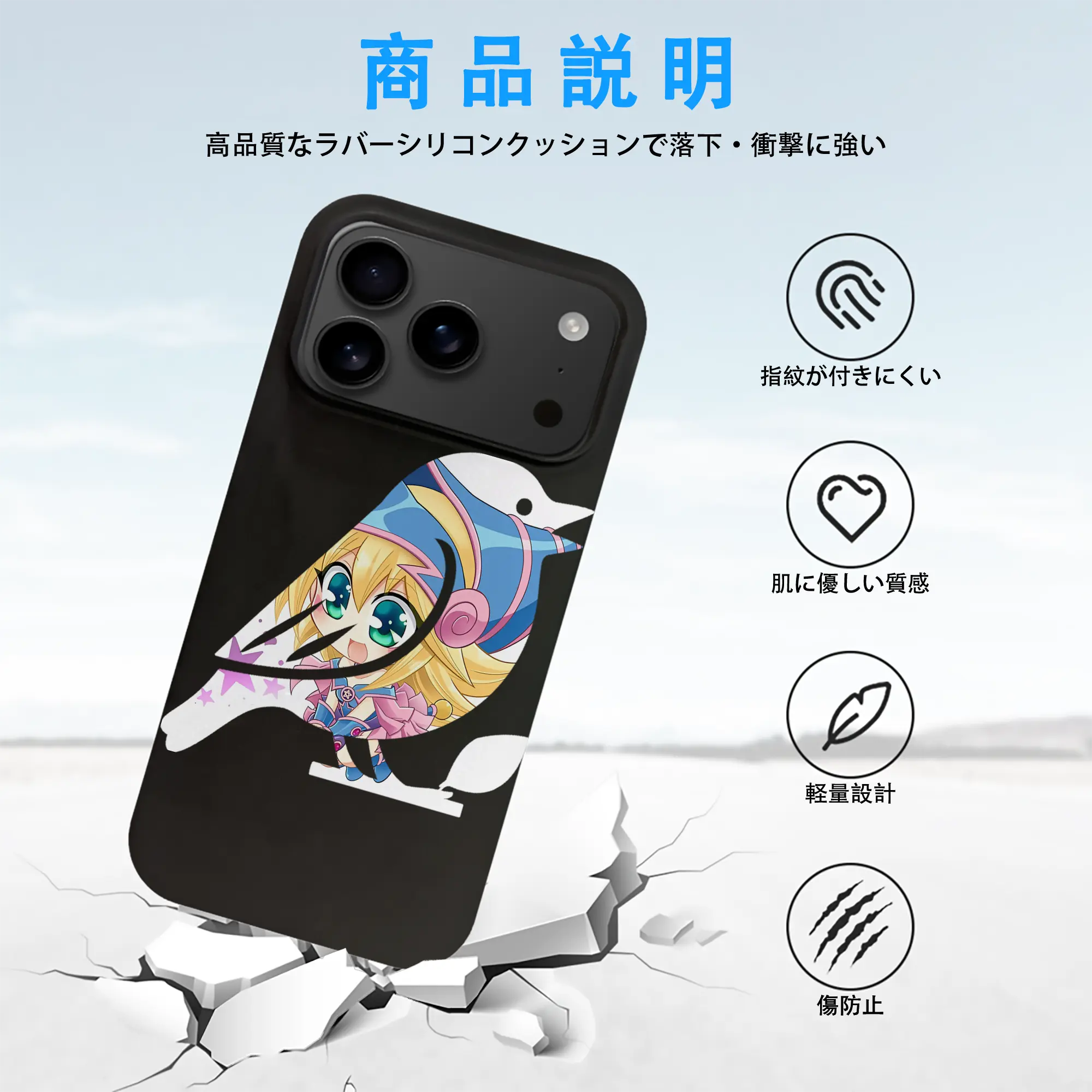 遊☆戯☆王 グッズ,黒魔導少女